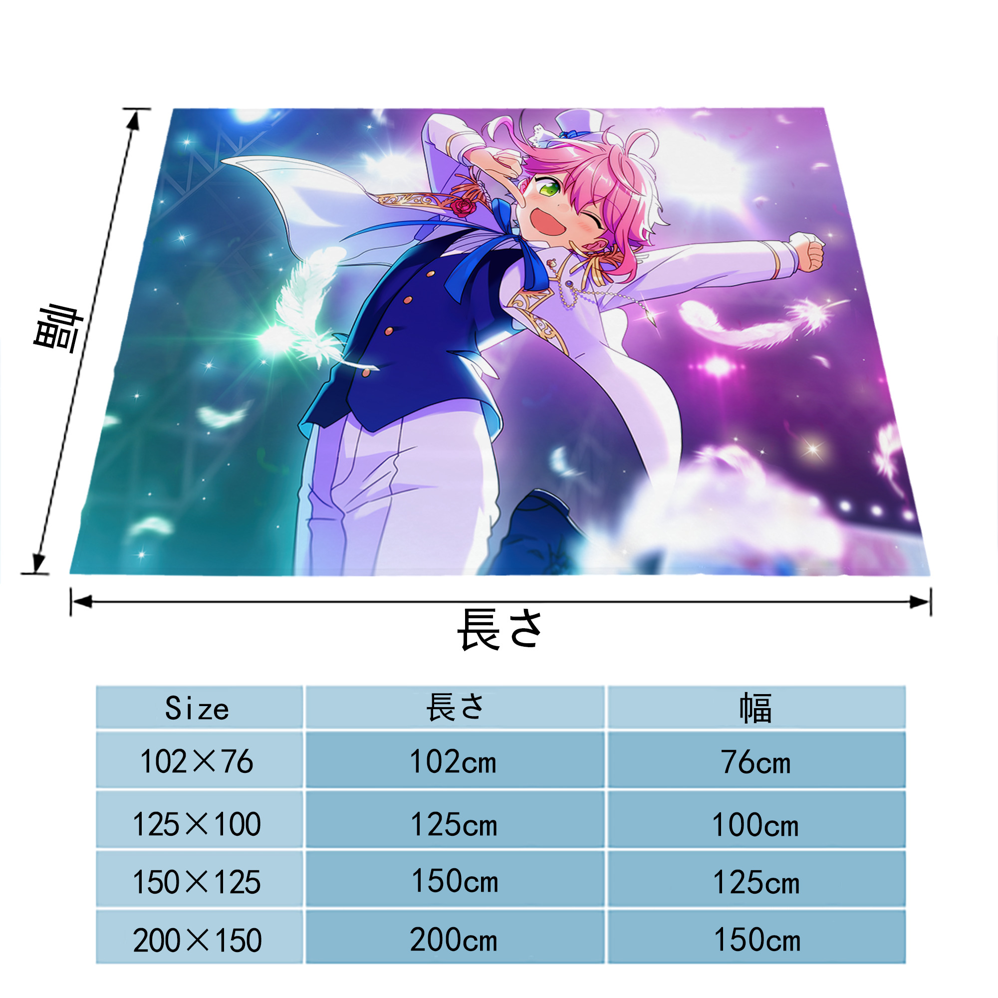 あんさんぶるスターズ! Ensemble Stars フランネルブランケット・多サイズ対応（横型）