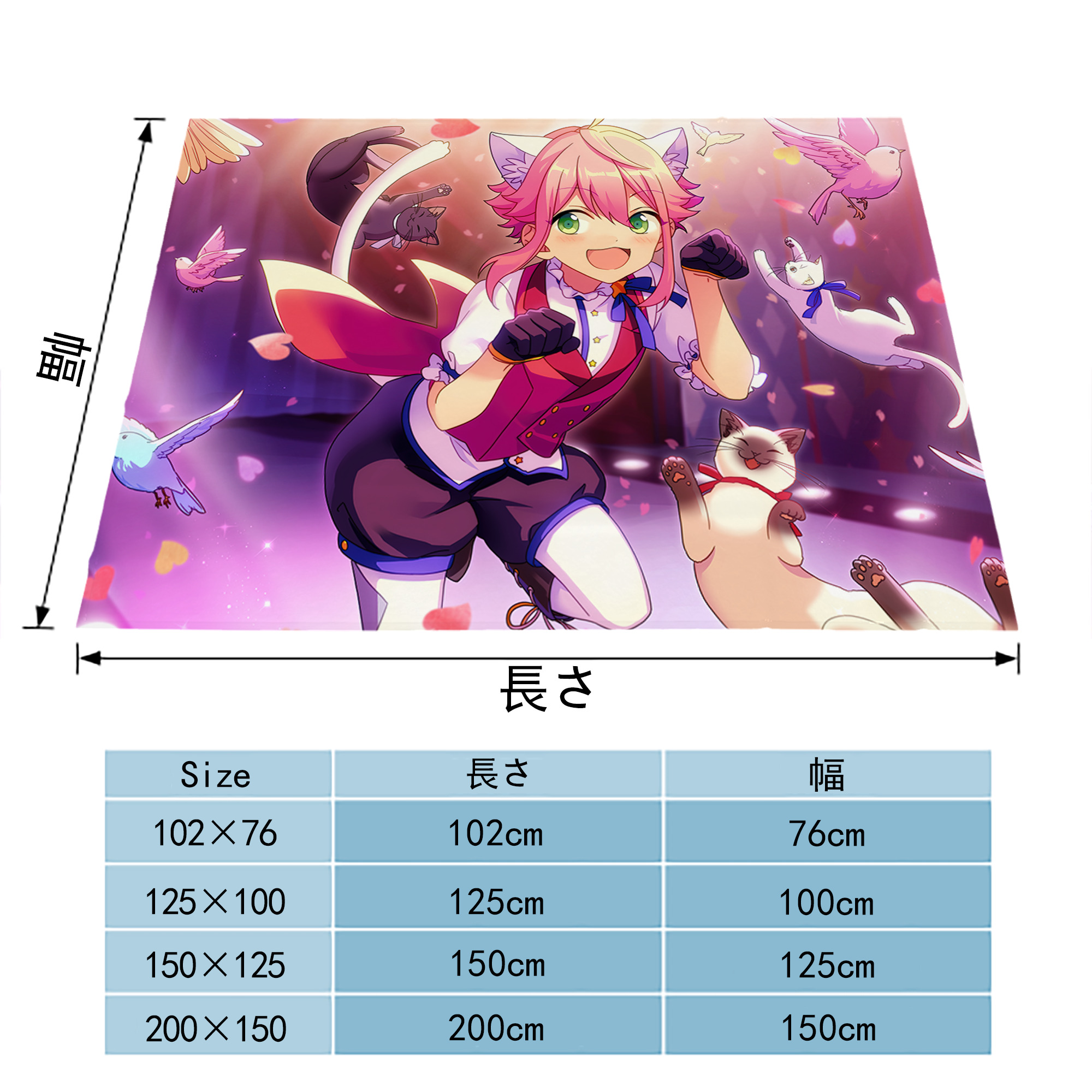 あんさんぶるスターズ! Ensemble Stars フランネルブランケット・多サイズ対応（横型）