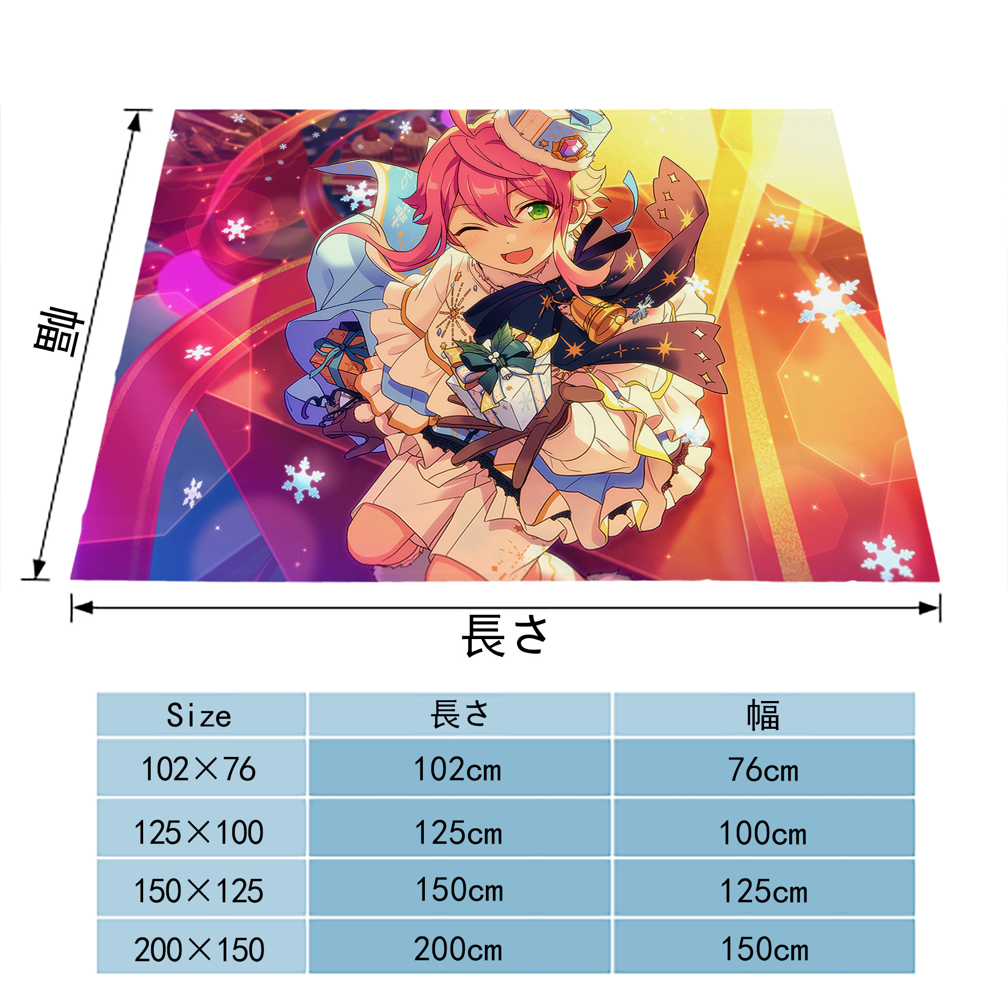 あんさんぶるスターズ! Ensemble Stars フランネルブランケット・多サイズ対応（横型）