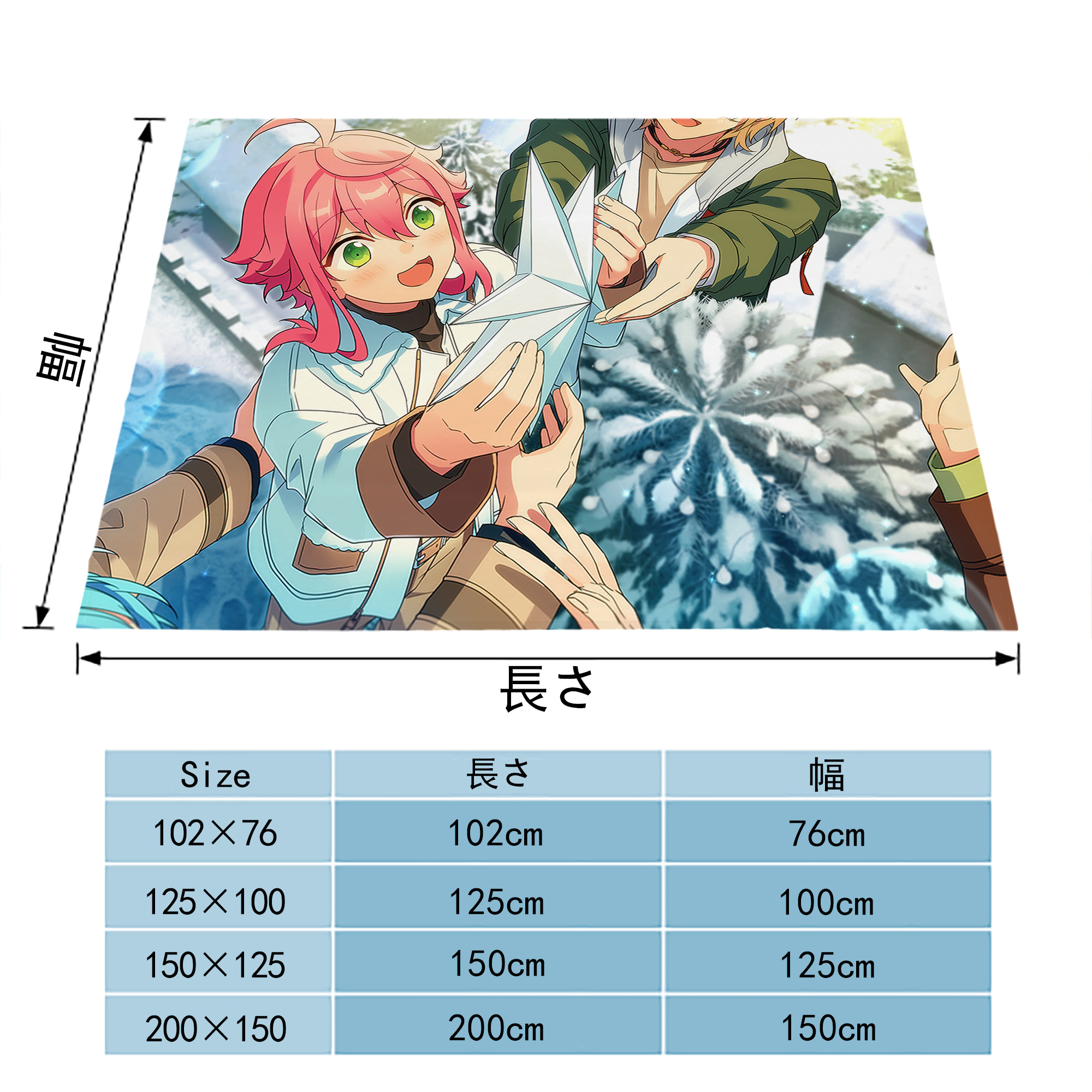 あんさんぶるスターズ! Ensemble Stars フランネルブランケット・多サイズ対応（横型）