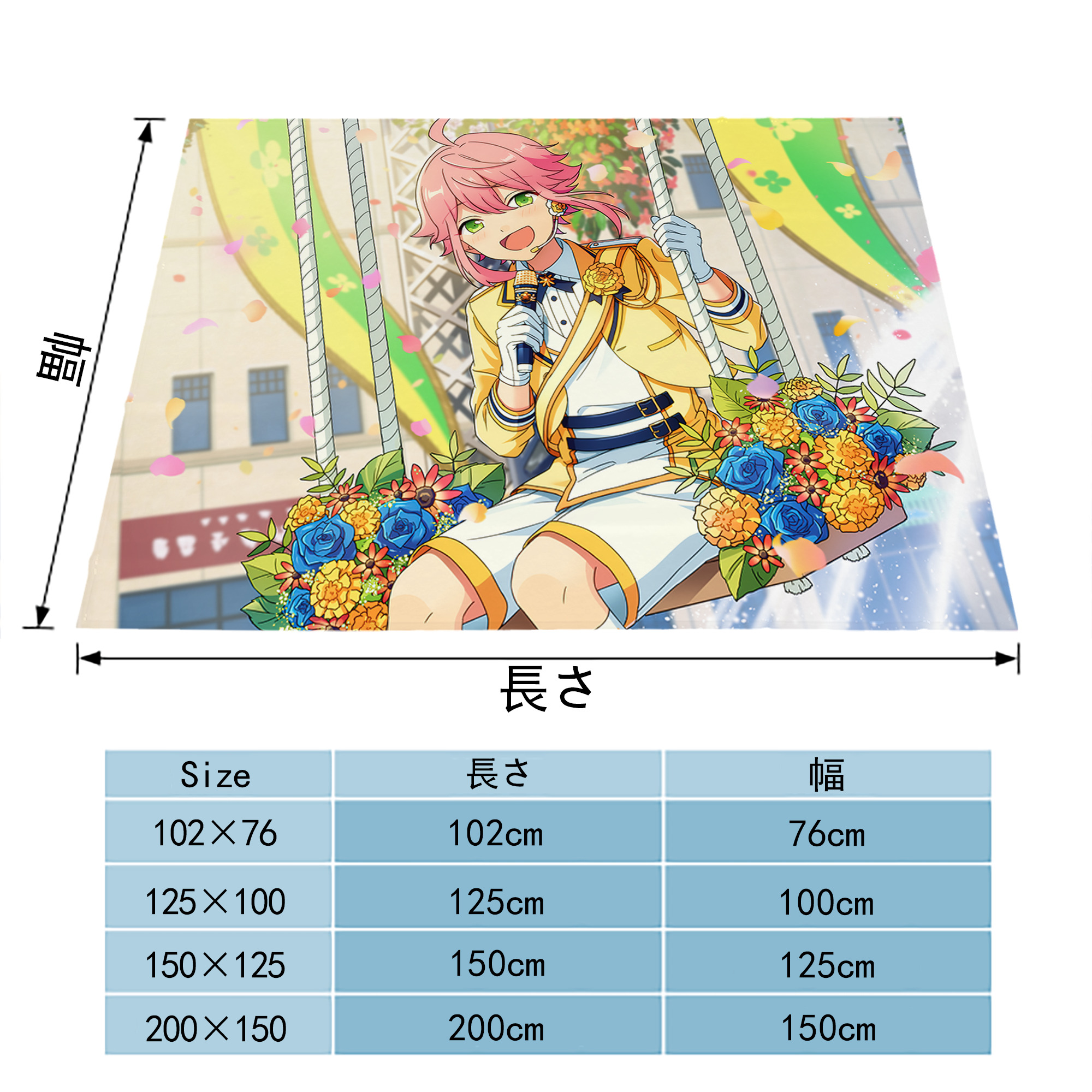 あんさんぶるスターズ! Ensemble Stars フランネルブランケット・多サイズ対応（横型）