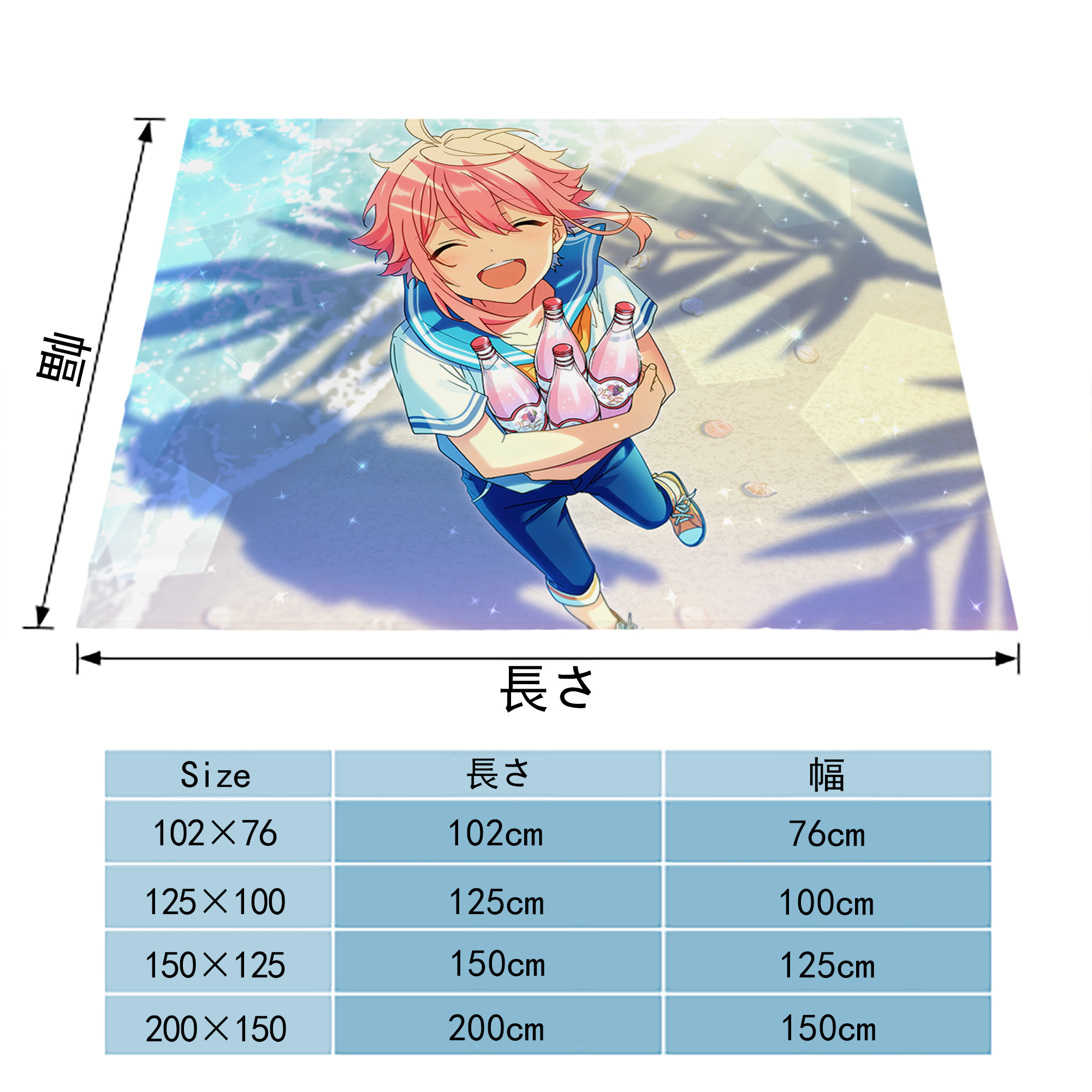 あんさんぶるスターズ! Ensemble Stars フランネルブランケット・多サイズ対応（横型）