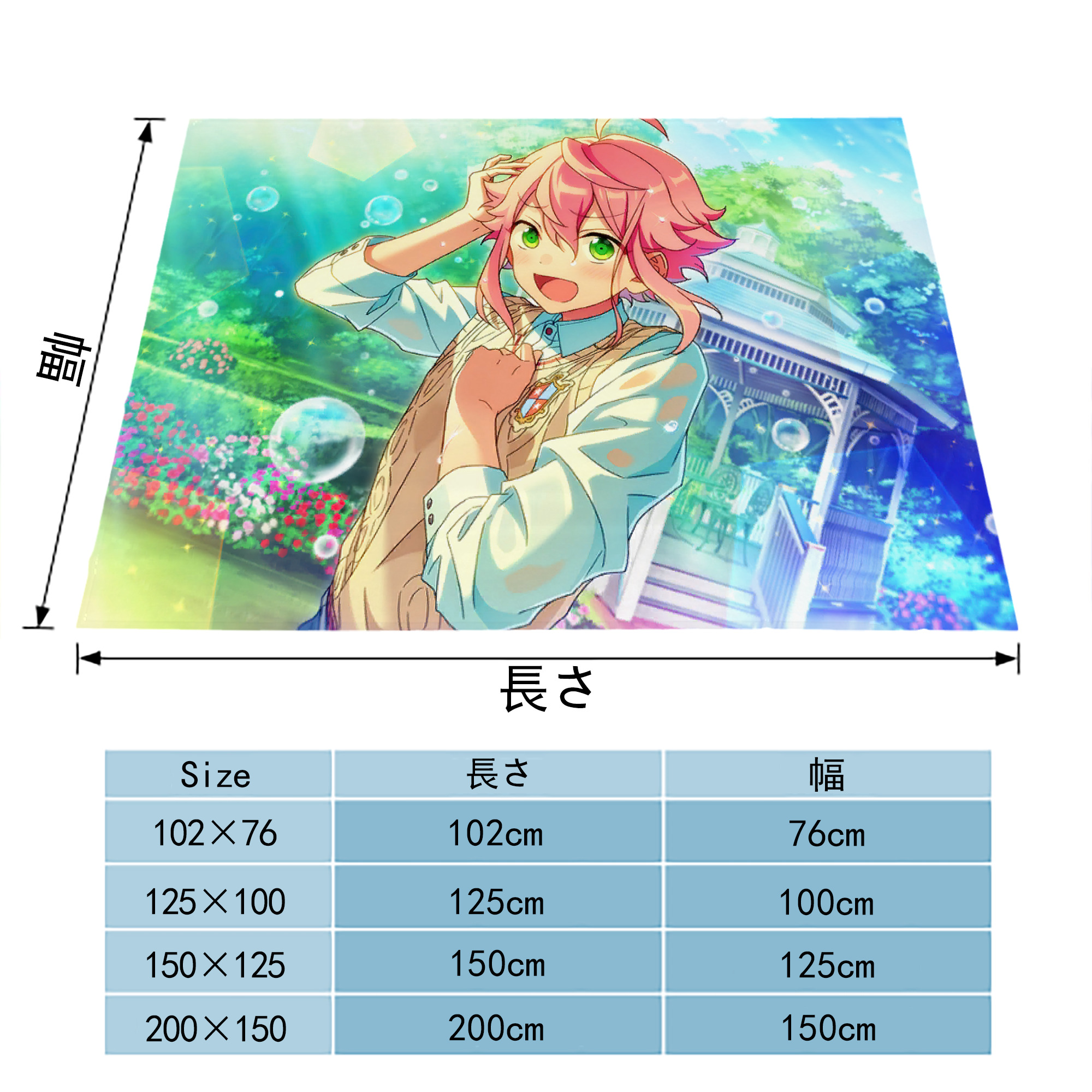 あんさんぶるスターズ! Ensemble Stars フランネルブランケット・多サイズ対応（横型）