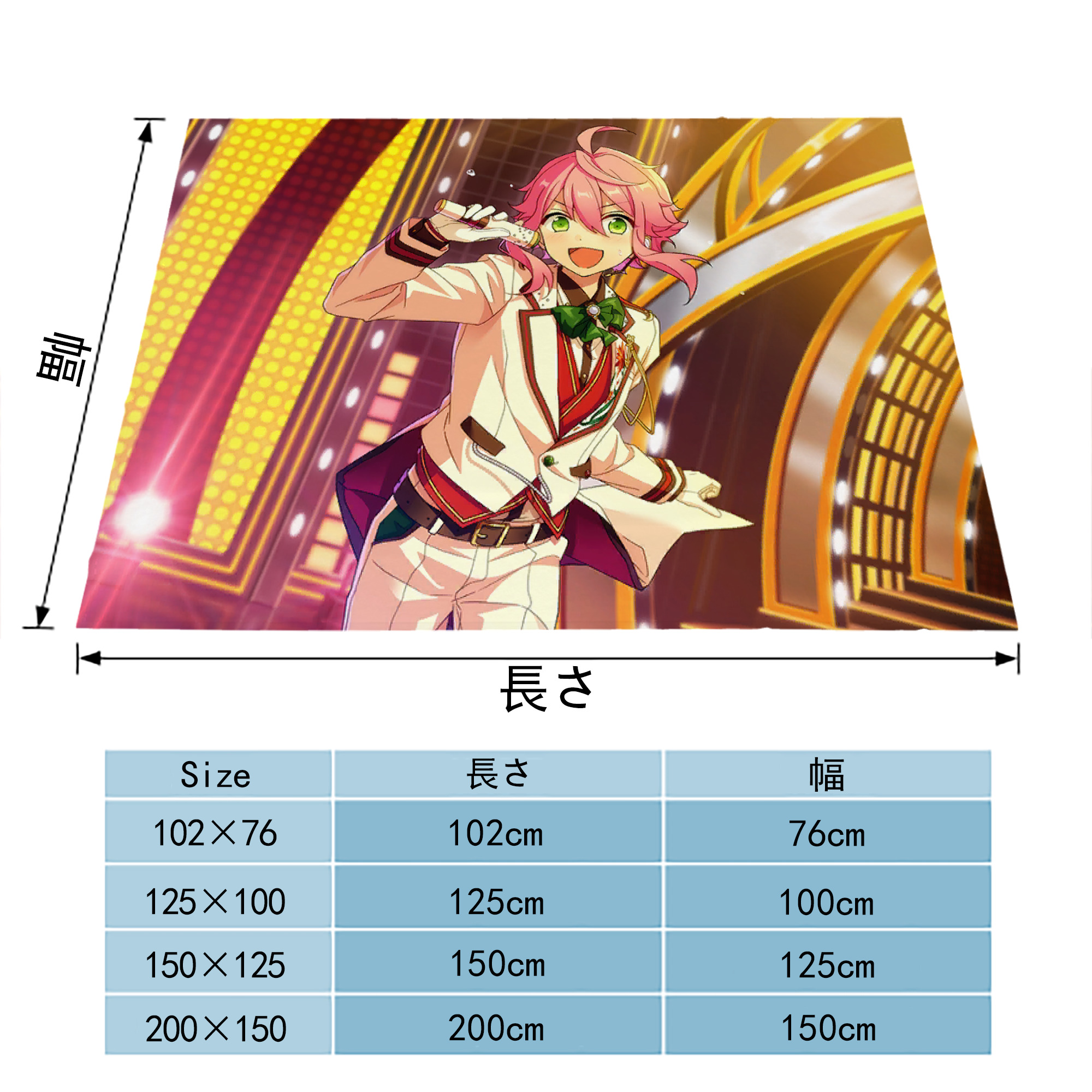 あんさんぶるスターズ! Ensemble Stars フランネルブランケット・多サイズ対応（横型）