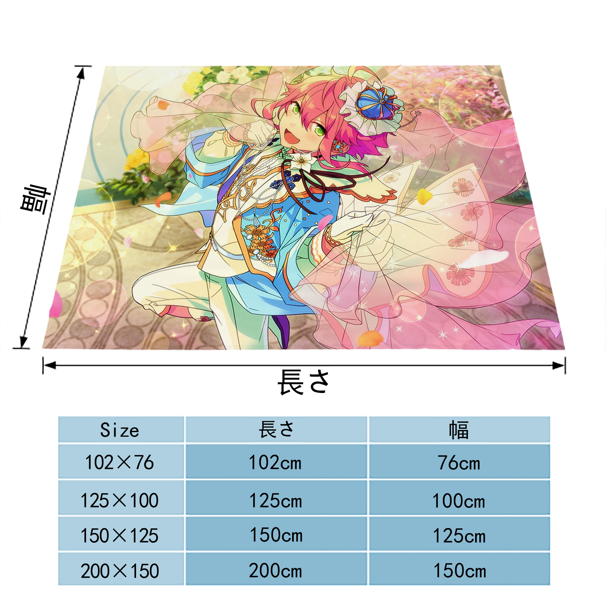 あんさんぶるスターズ! Ensemble Stars フランネルブランケット・多サイズ対応（横型）