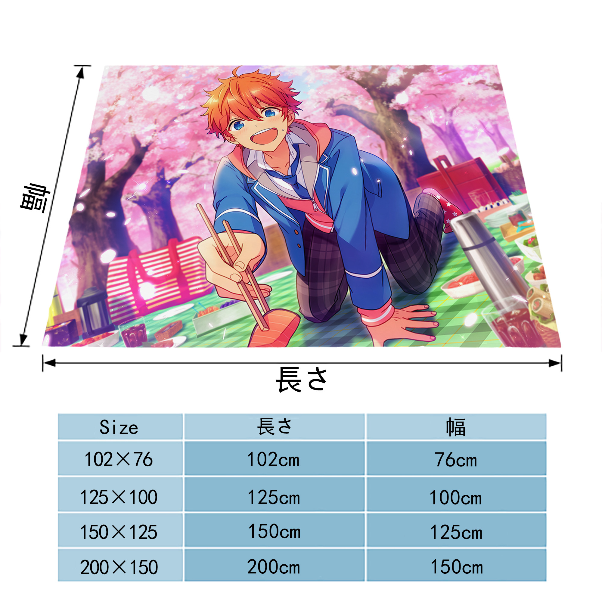 あんさんぶるスターズ! Ensemble Stars フランネルブランケット・多サイズ対応（横型）