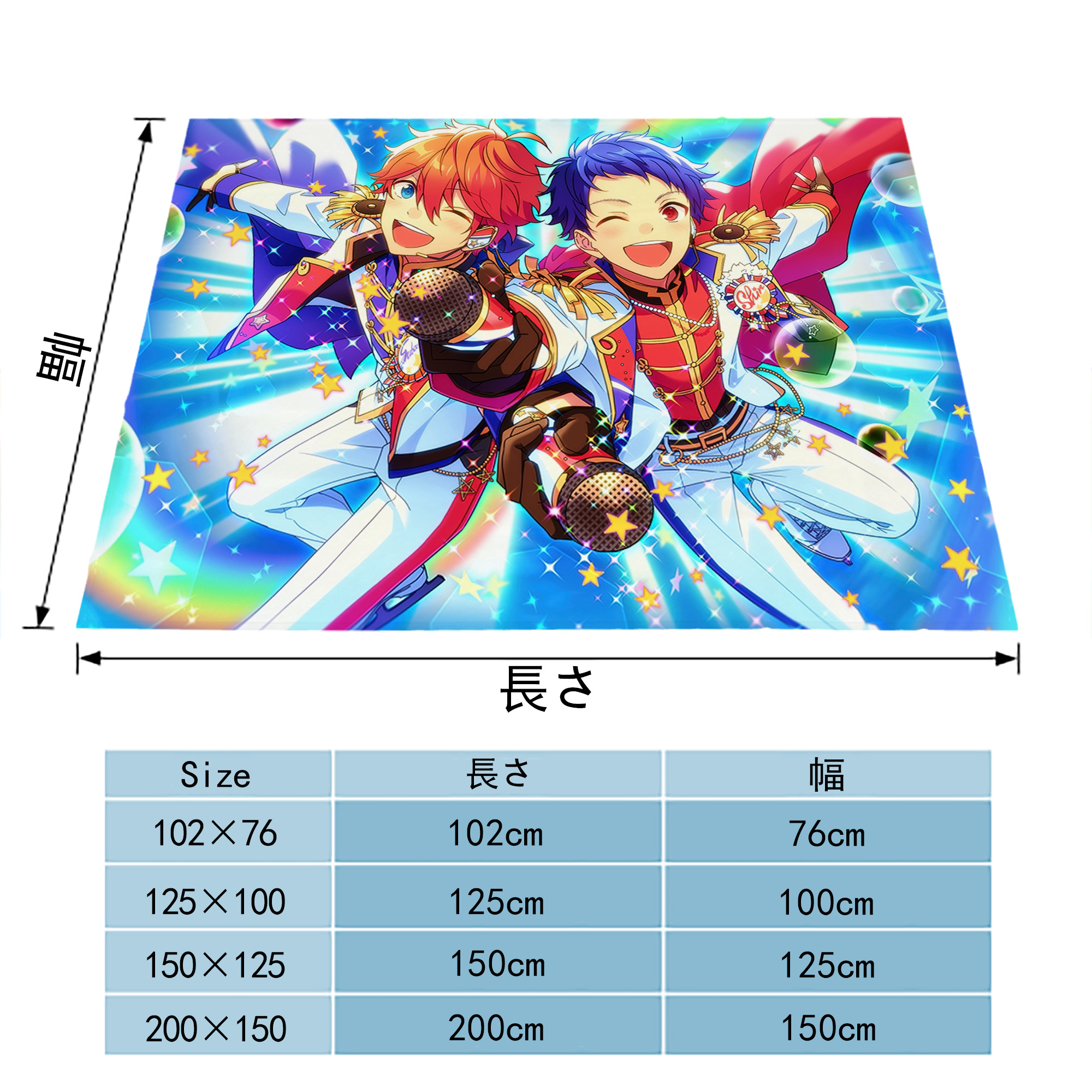 あんさんぶるスターズ! Ensemble Stars フランネルブランケット・多サイズ対応（横型）