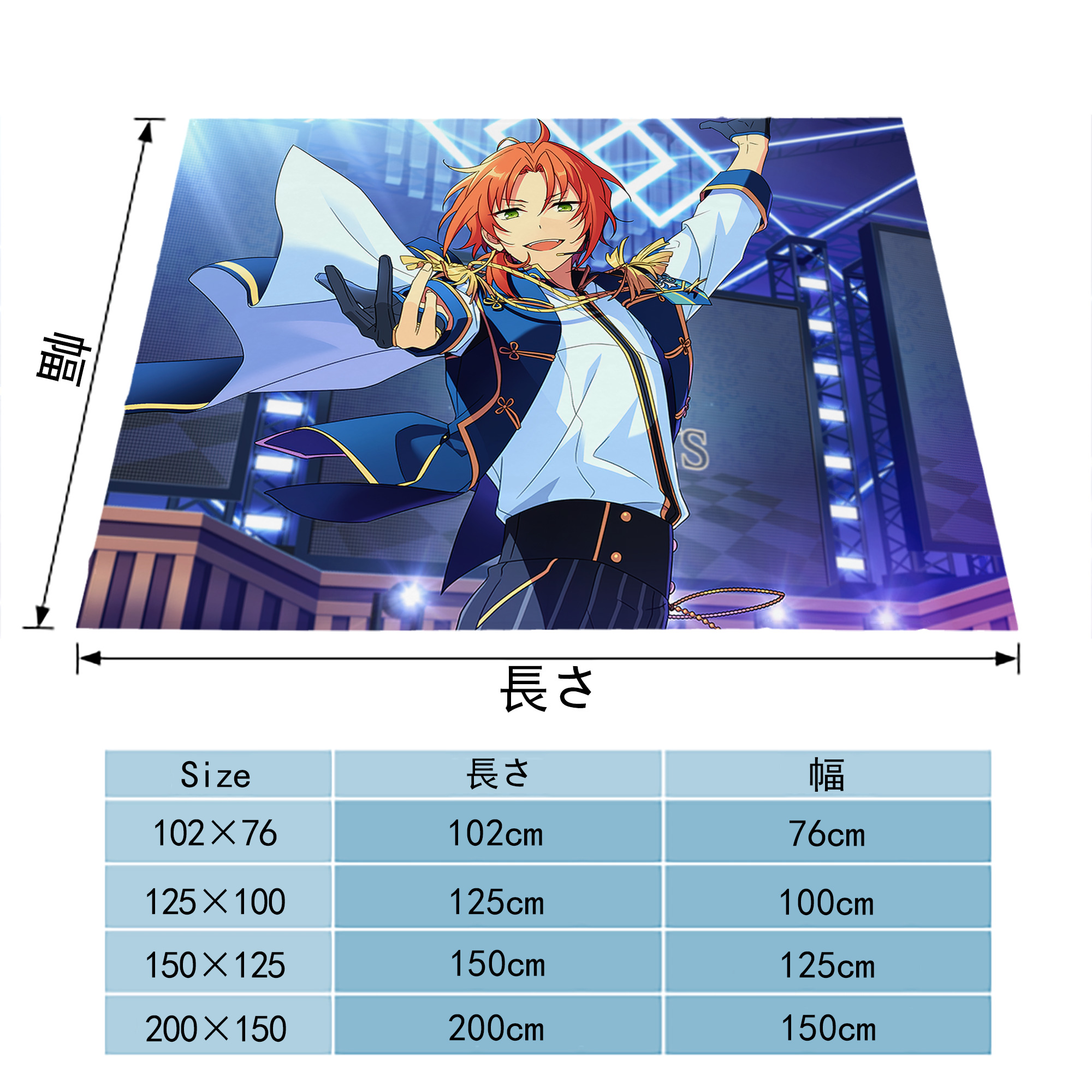 あんさんぶるスターズ! Ensemble Stars フランネルブランケット・多サイズ対応（横型）