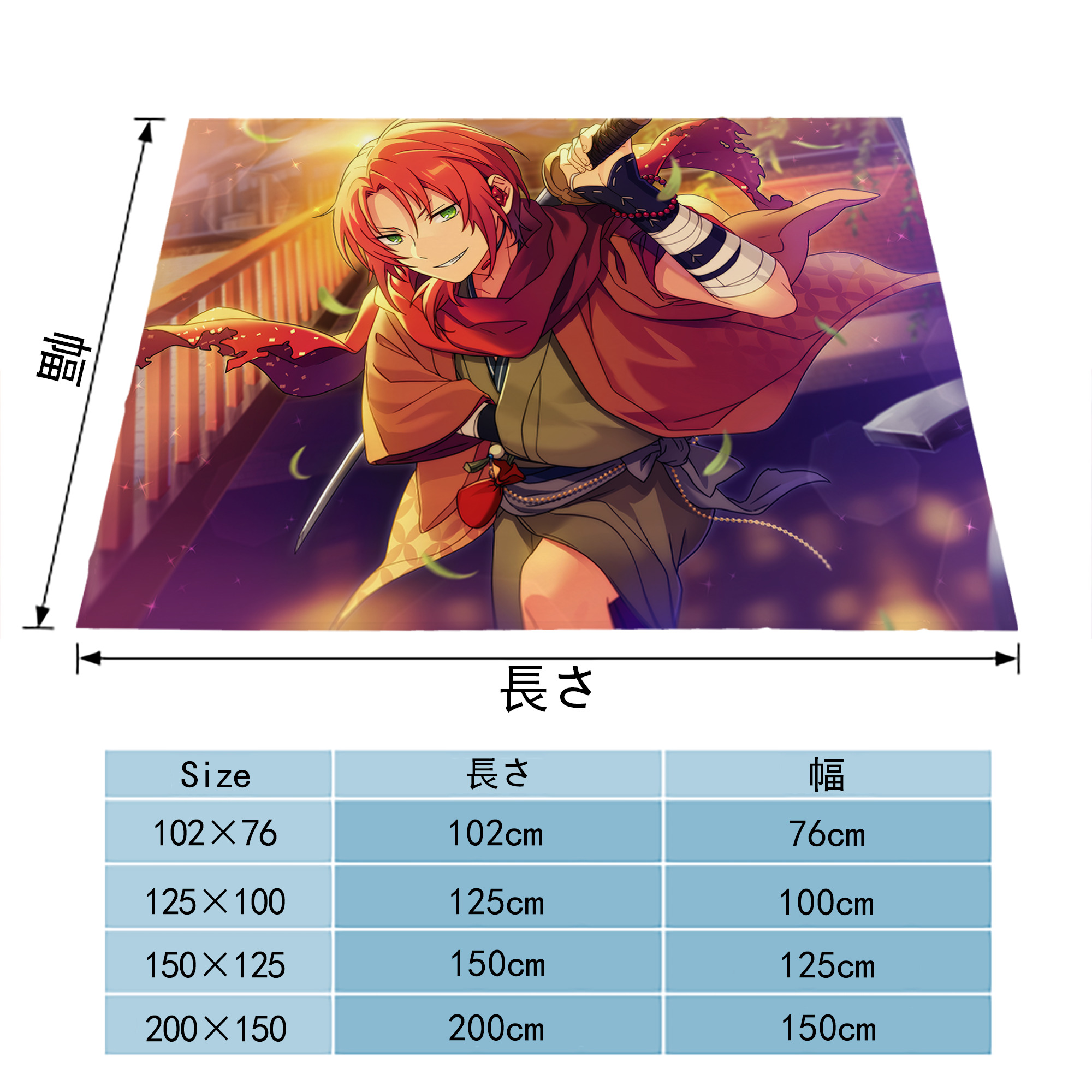 あんさんぶるスターズ! Ensemble Stars フランネルブランケット・多サイズ対応（横型）
