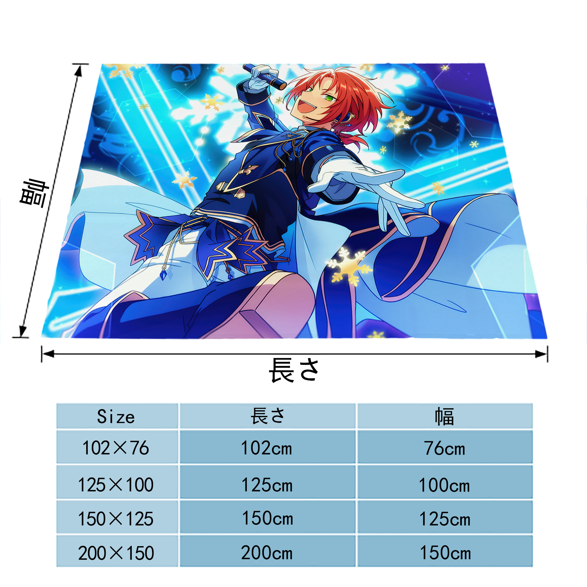 あんさんぶるスターズ! Ensemble Stars フランネルブランケット・多サイズ対応（横型）