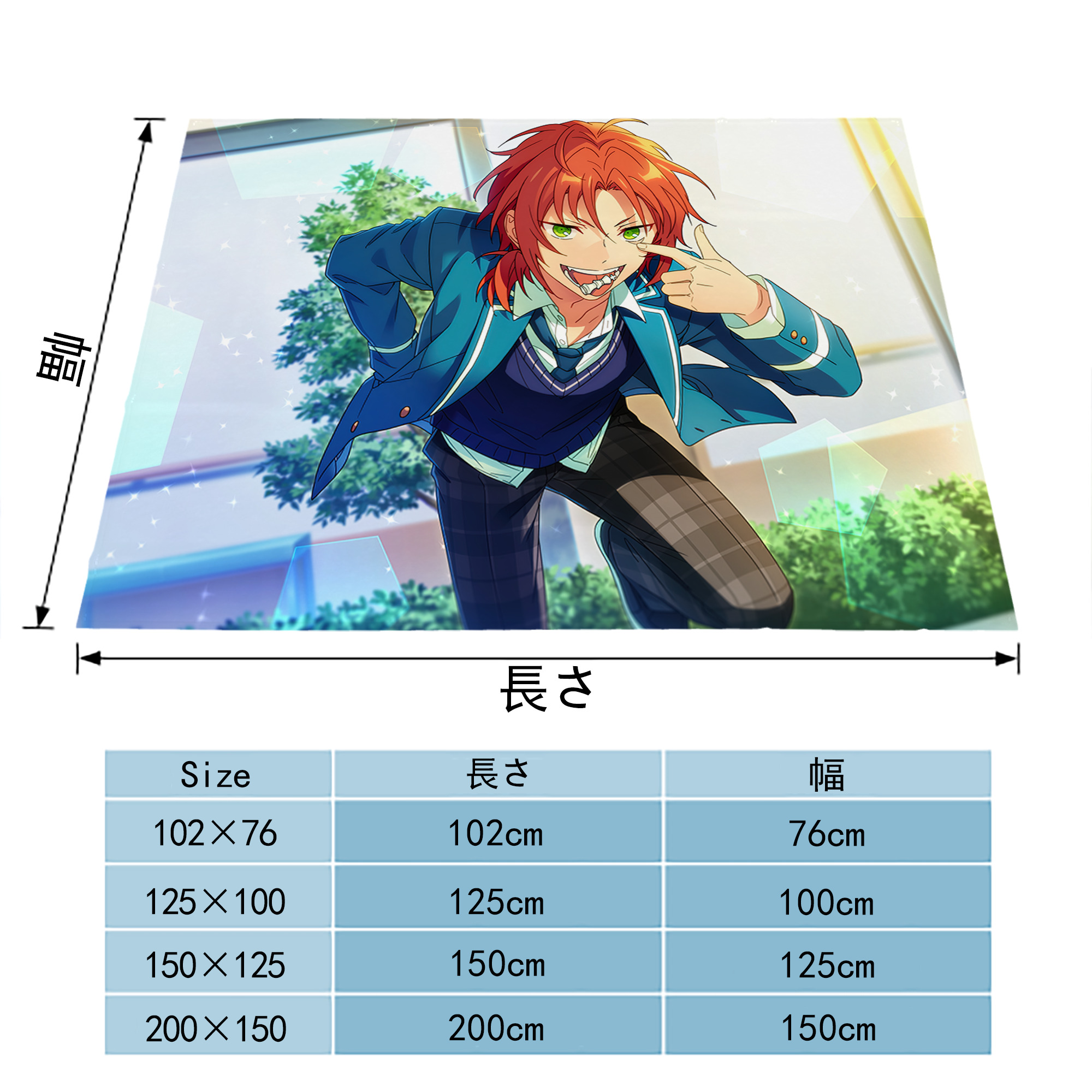 あんさんぶるスターズ! Ensemble Stars フランネルブランケット・多サイズ対応（横型）