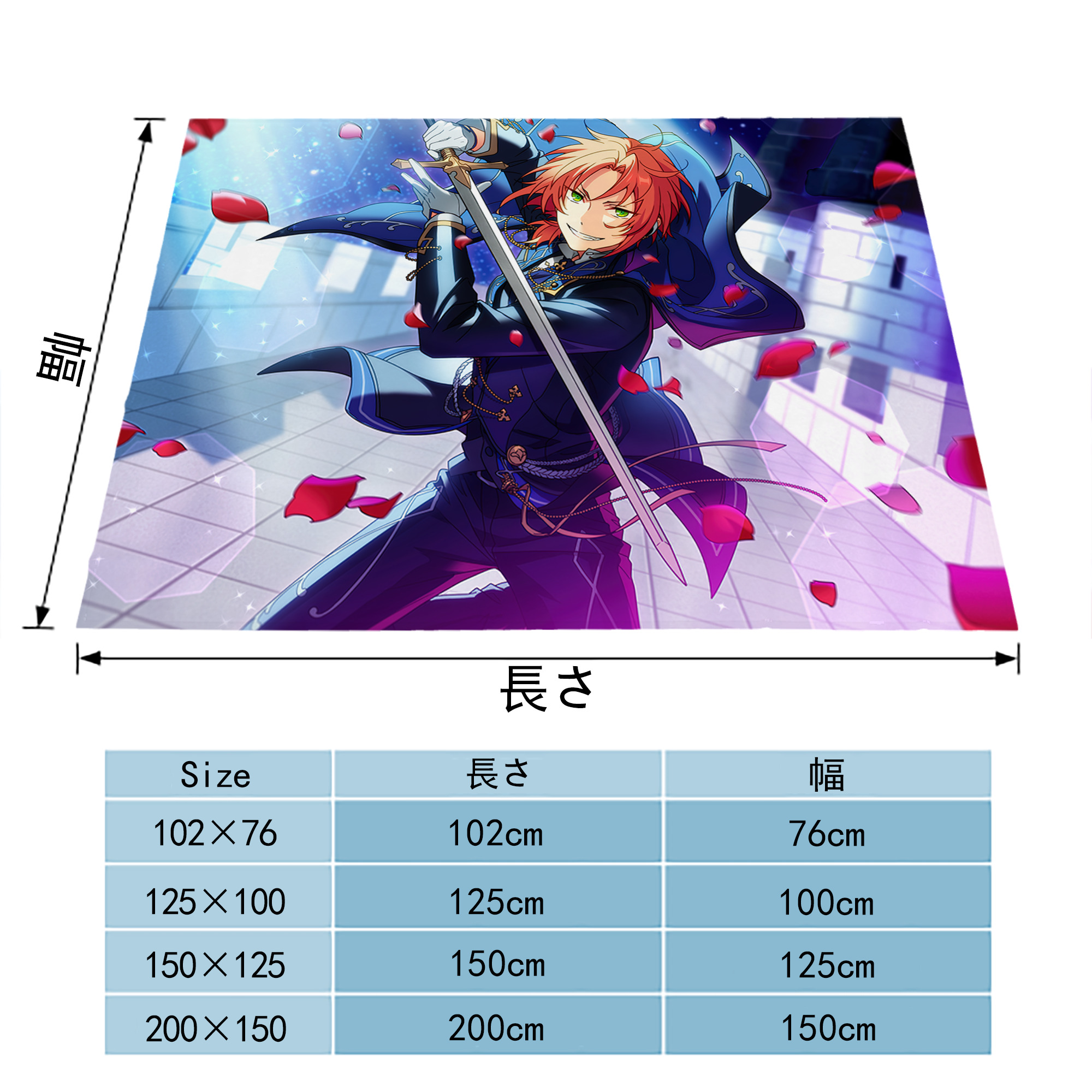 あんさんぶるスターズ! Ensemble Stars フランネルブランケット・多サイズ対応（横型）