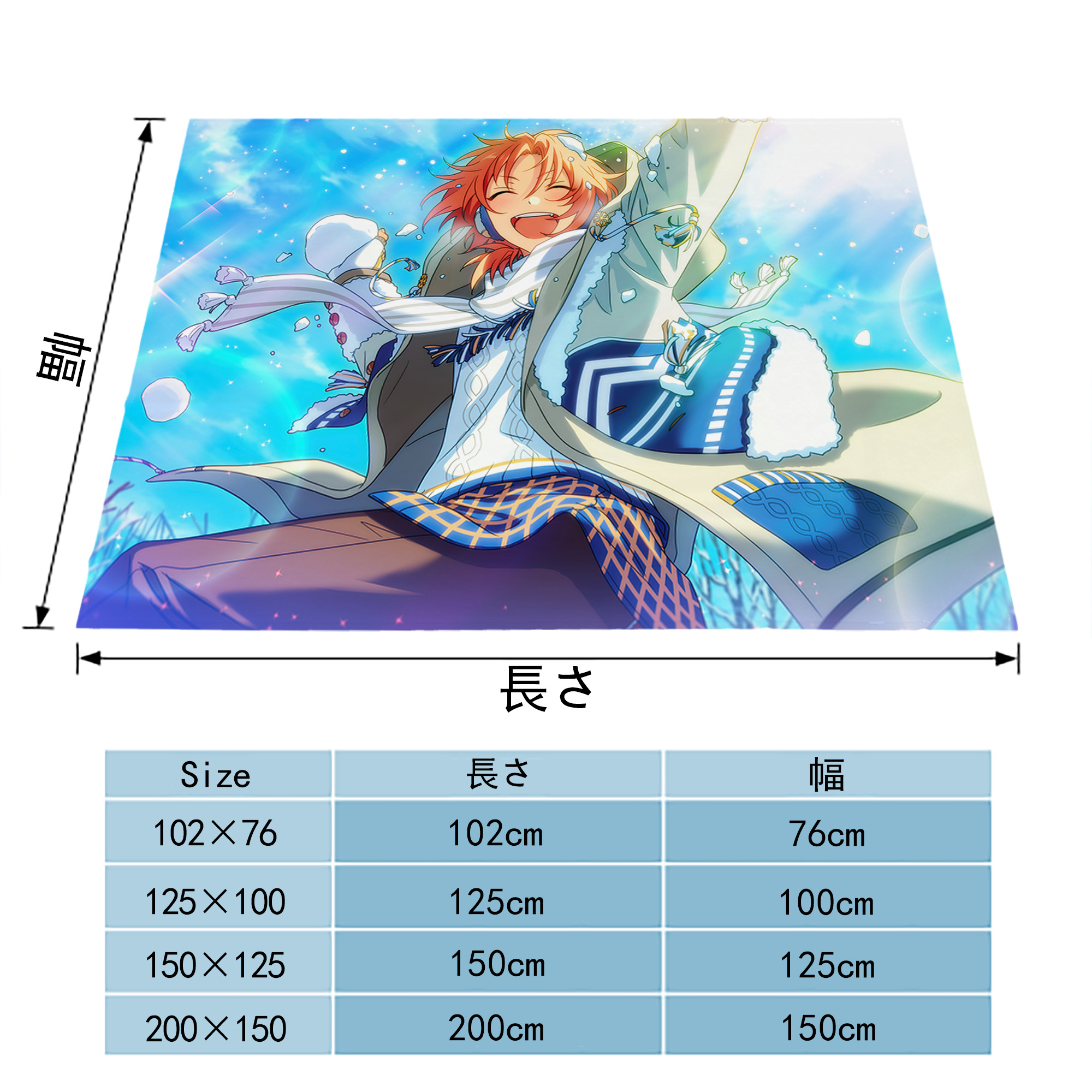 あんさんぶるスターズ! Ensemble Stars フランネルブランケット・多サイズ対応（横型）