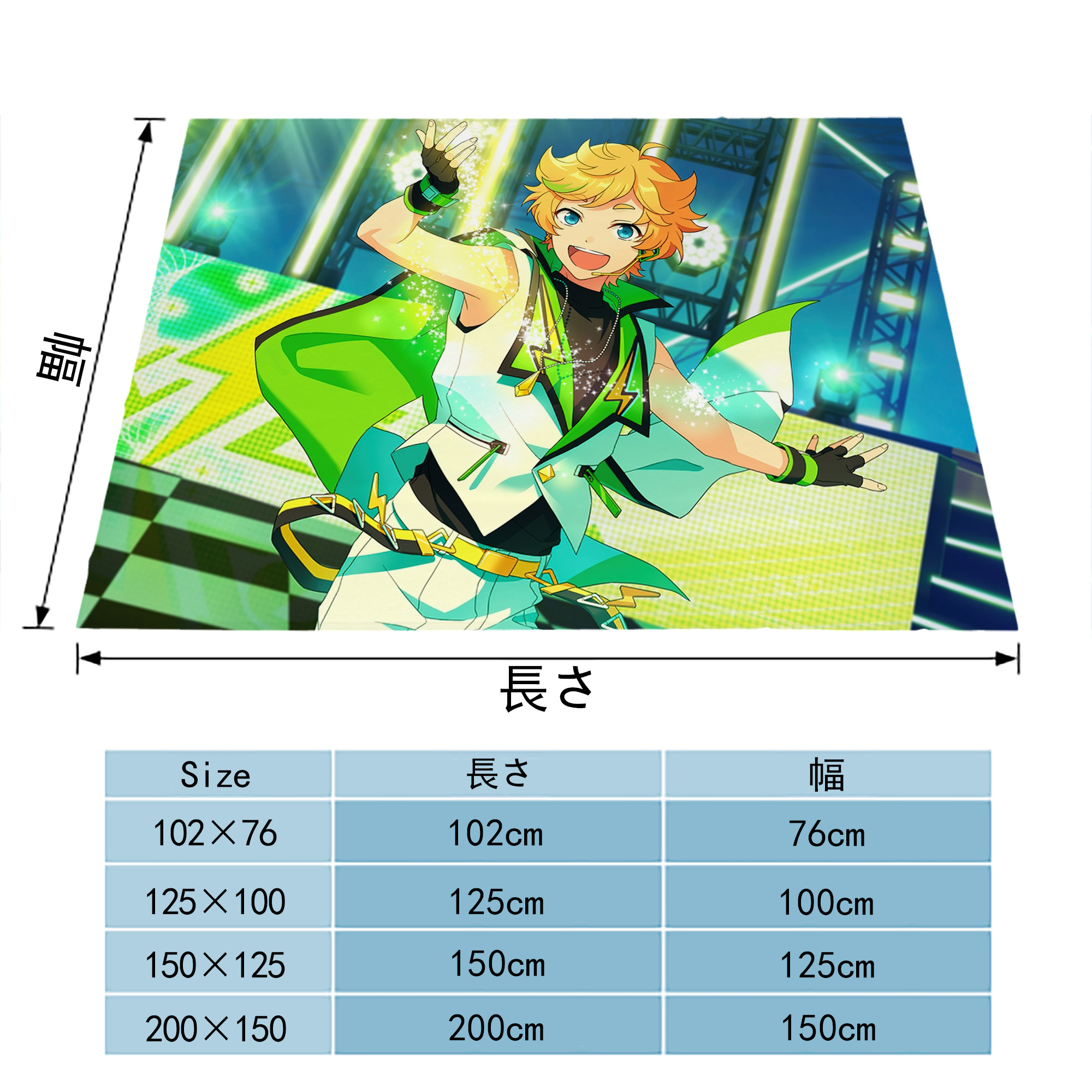 あんさんぶるスターズ! Ensemble Stars フランネルブランケット・多サイズ対応（横型）