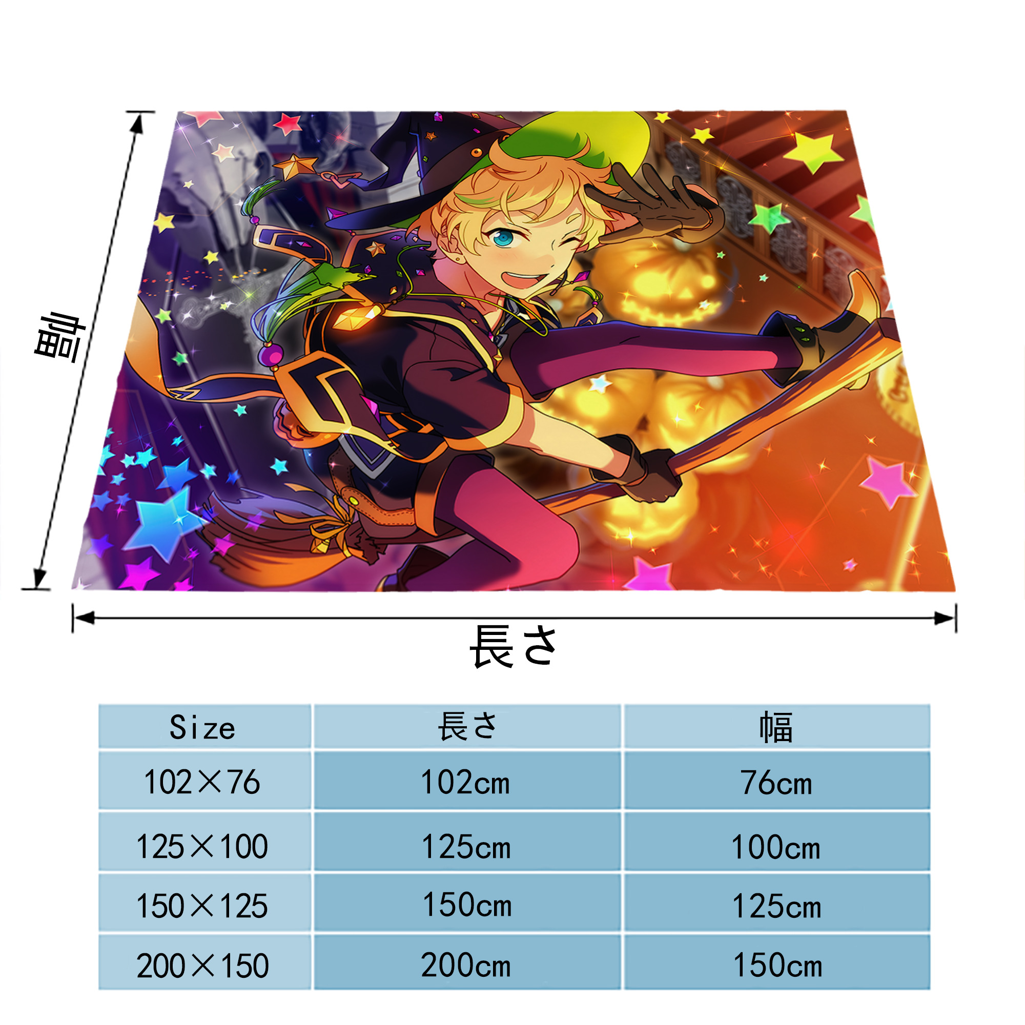 あんさんぶるスターズ! Ensemble Stars フランネルブランケット・多サイズ対応（横型）