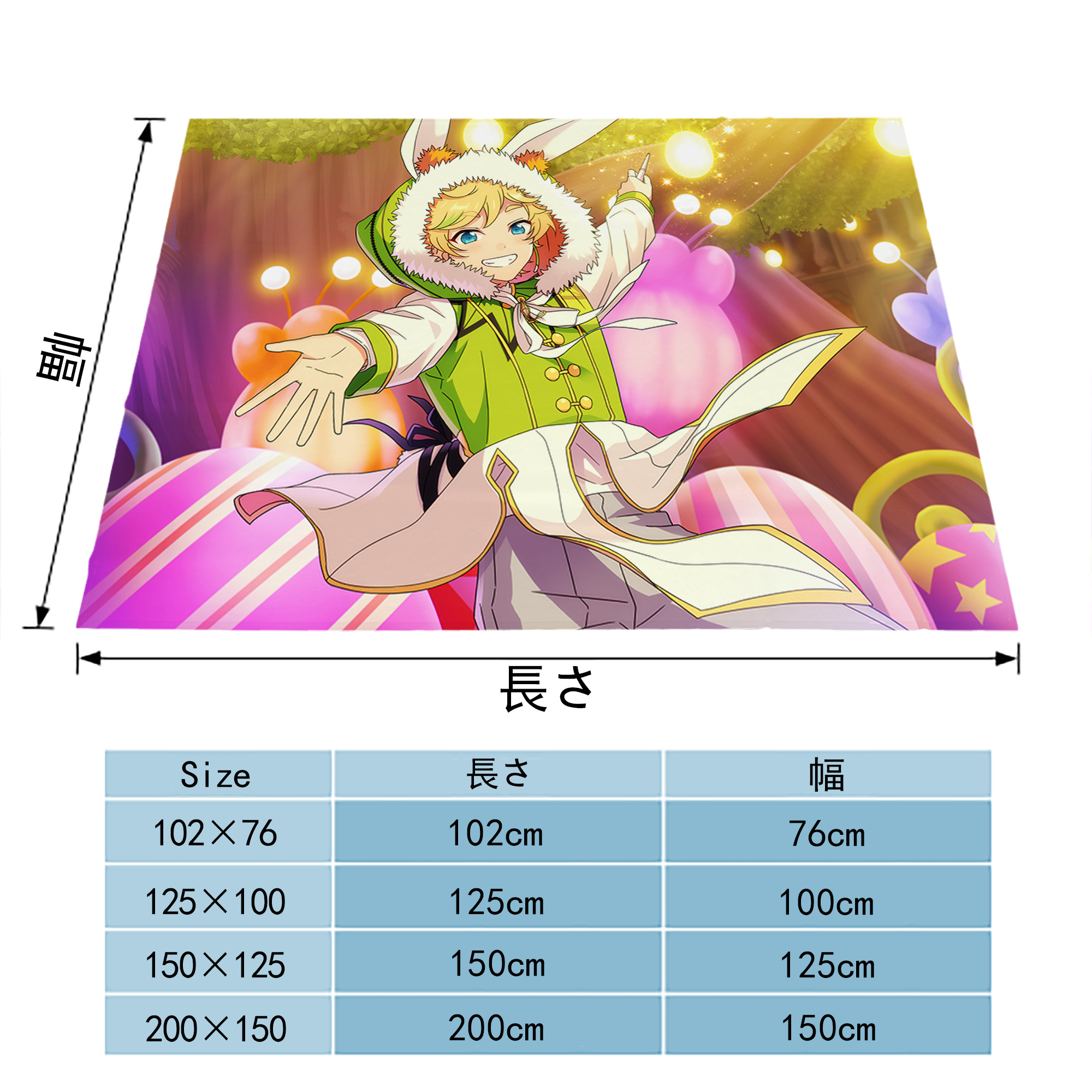 あんさんぶるスターズ! Ensemble Stars フランネルブランケット・多サイズ対応（横型）