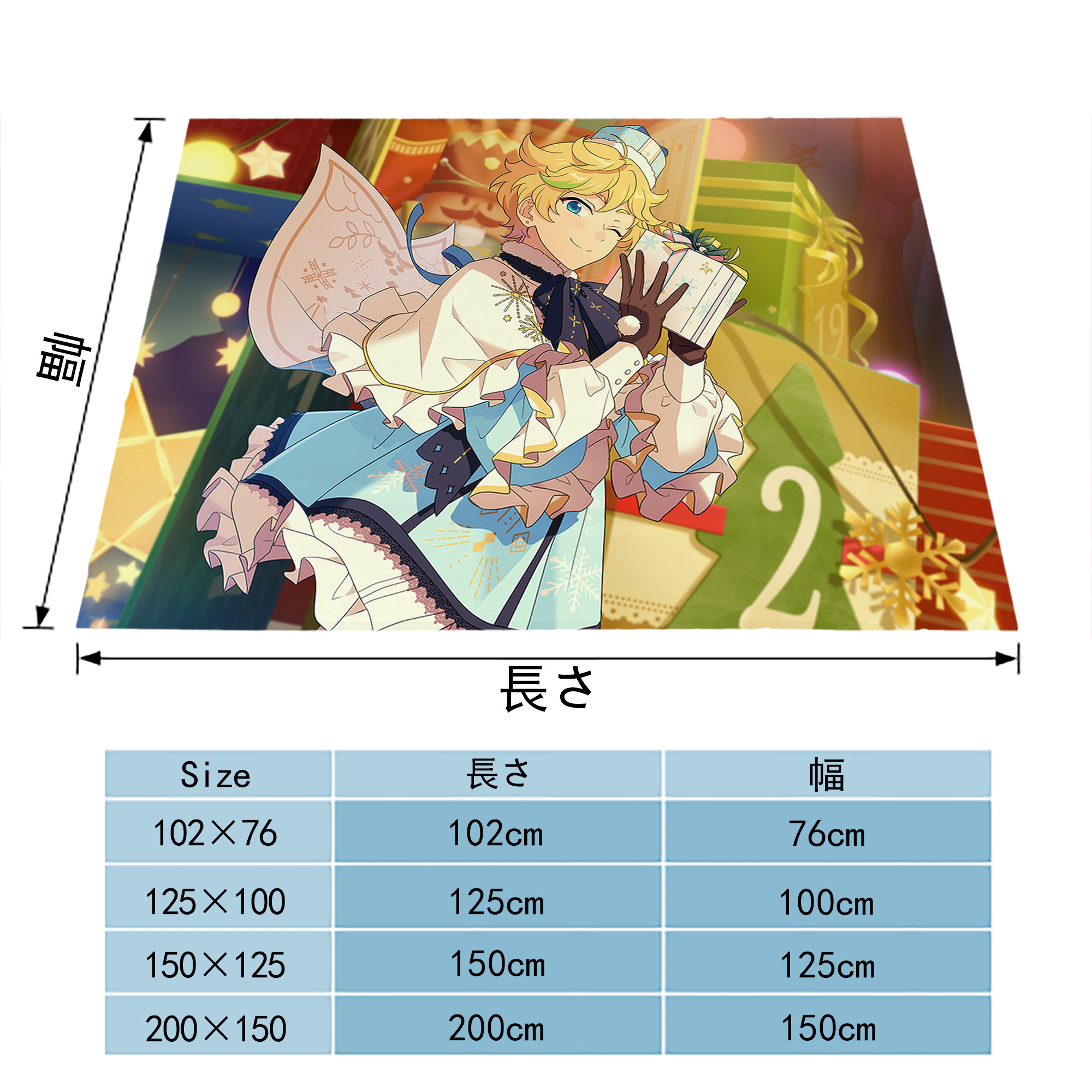 あんさんぶるスターズ! Ensemble Stars フランネルブランケット・多サイズ対応（横型）