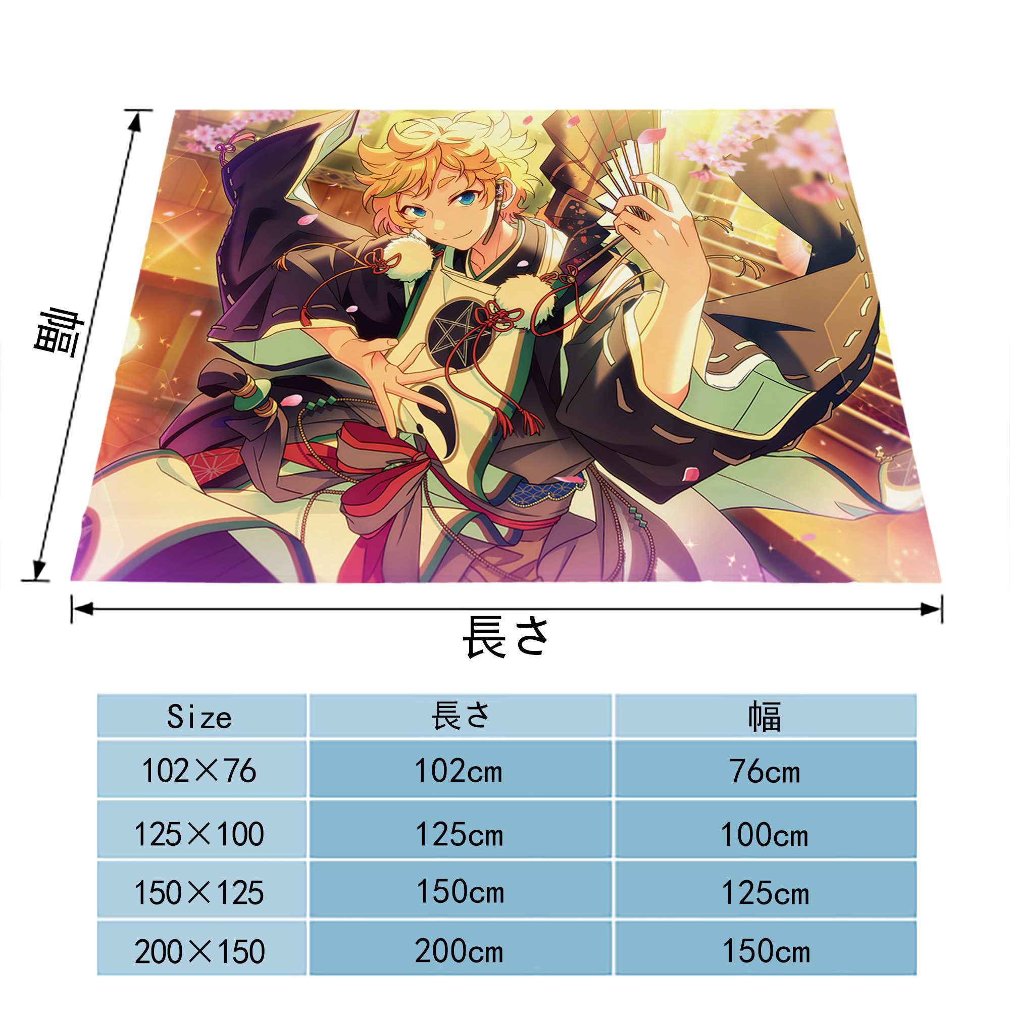 あんさんぶるスターズ! Ensemble Stars フランネルブランケット・多サイズ対応（横型）