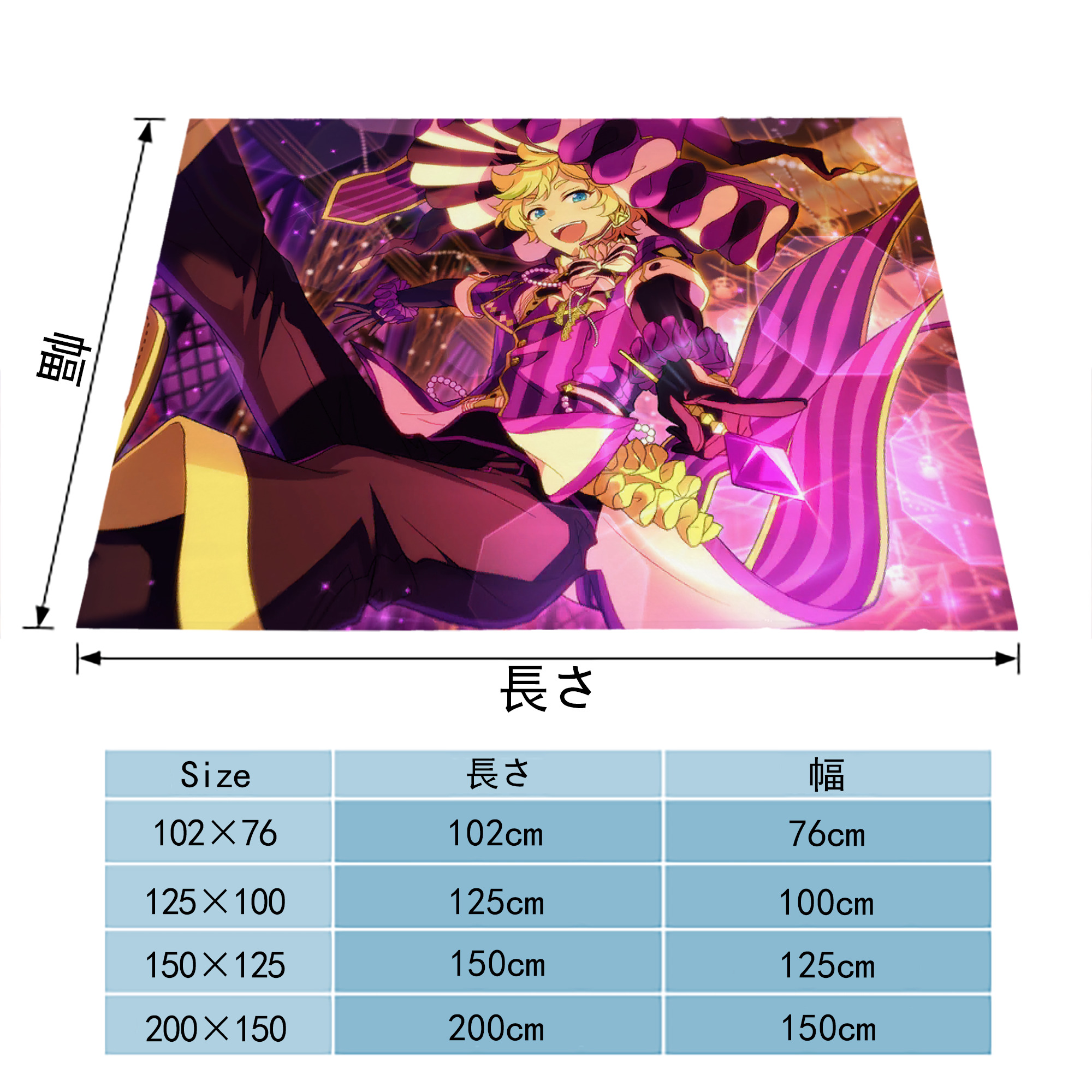 あんさんぶるスターズ! Ensemble Stars フランネルブランケット・多サイズ対応（横型）
