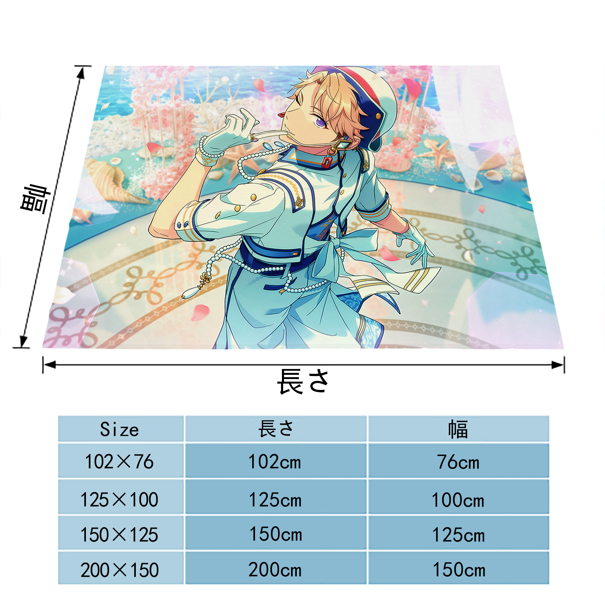 あんさんぶるスターズ! Ensemble Stars フランネルブランケット・多サイズ対応（横型）