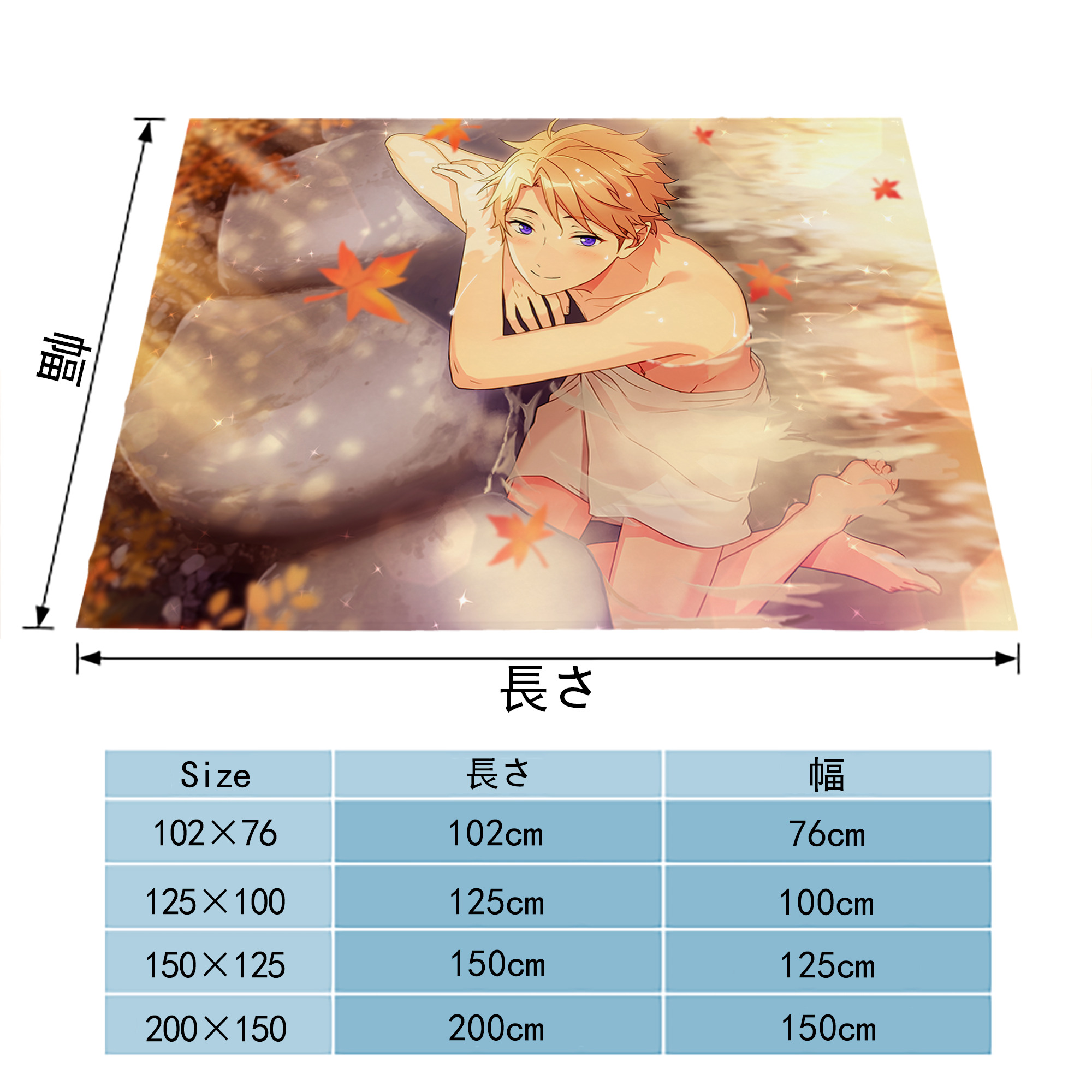 あんさんぶるスターズ! Ensemble Stars フランネルブランケット・多サイズ対応（横型）
