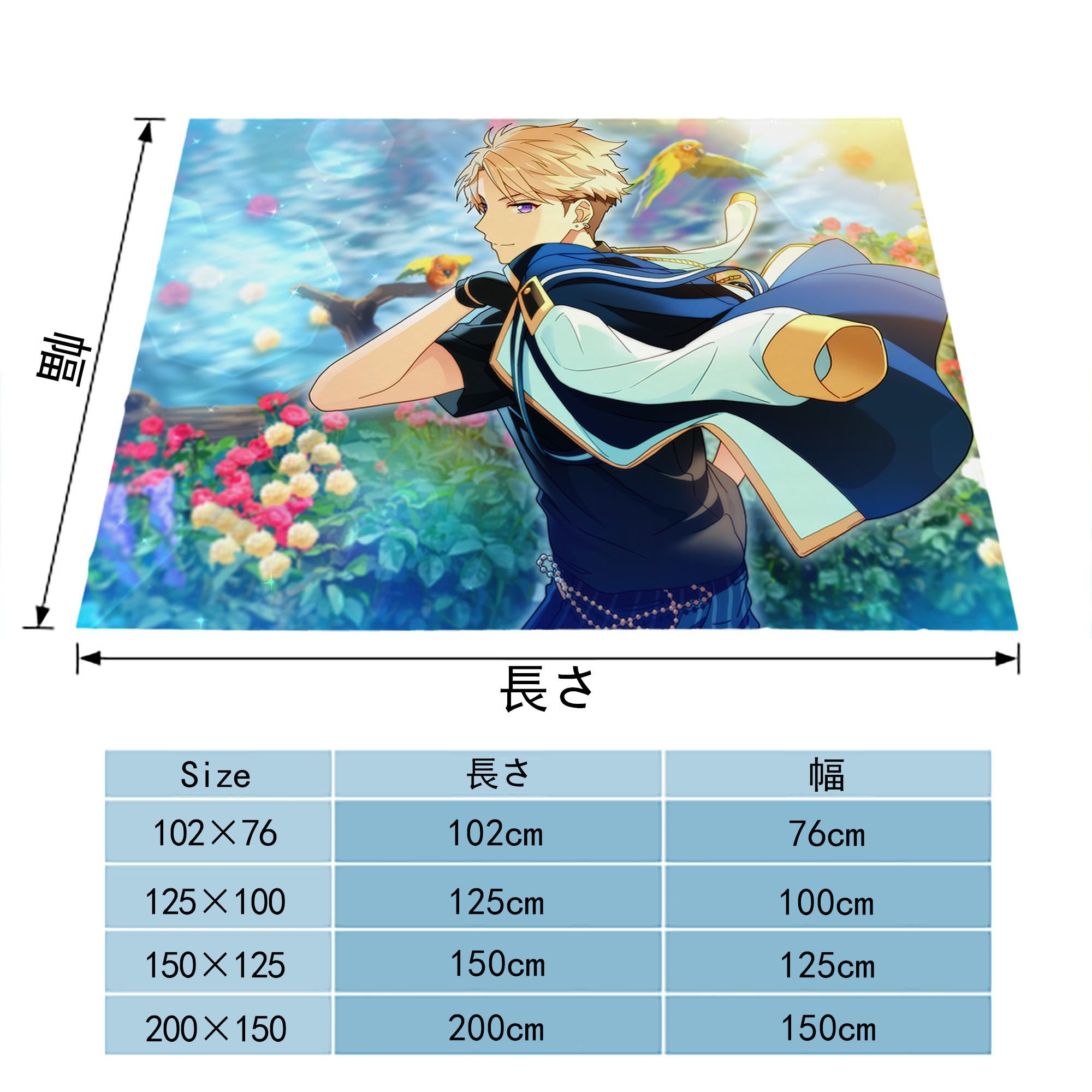 あんさんぶるスターズ! Ensemble Stars フランネルブランケット・多サイズ対応（横型）