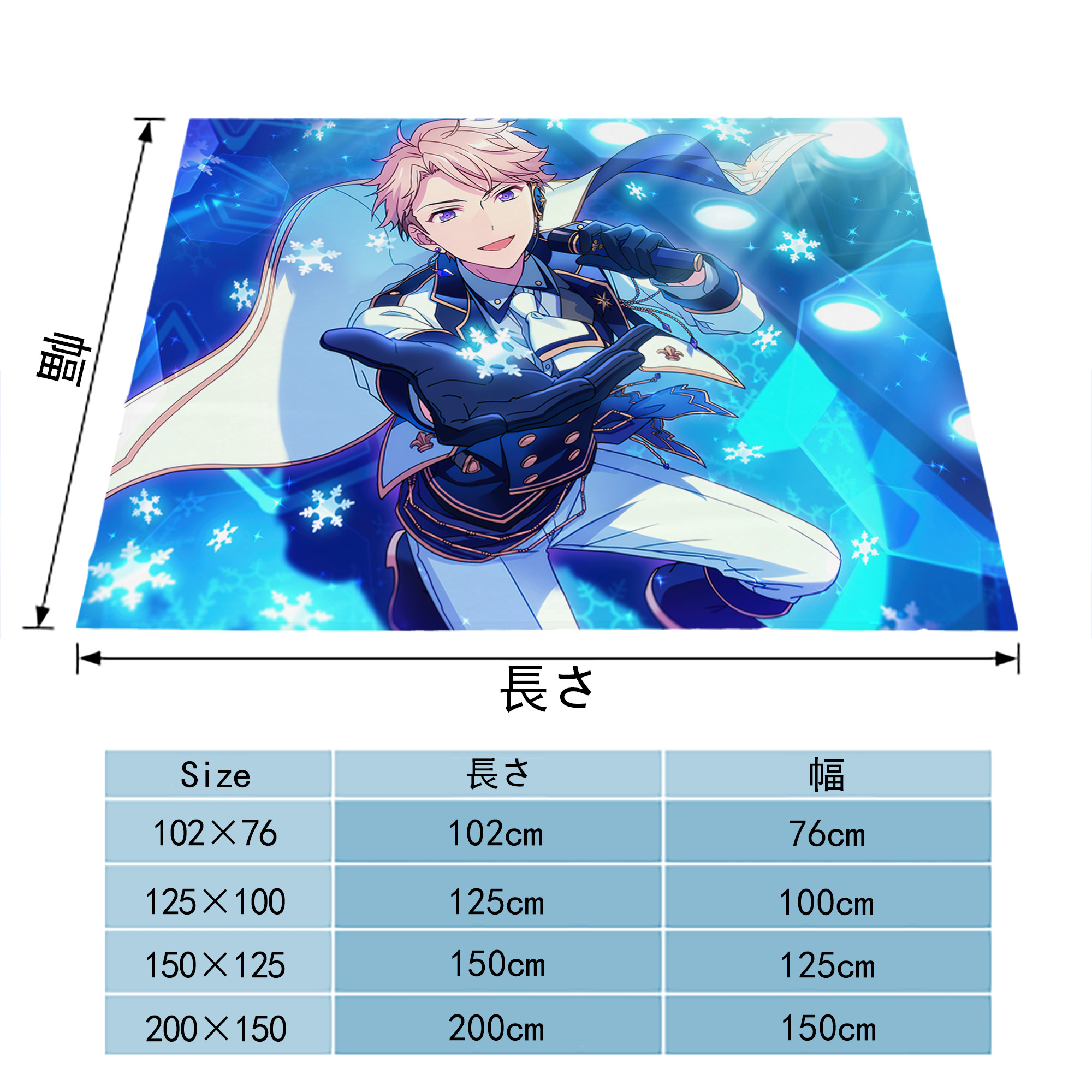 あんさんぶるスターズ! Ensemble Stars フランネルブランケット・多サイズ対応（横型）