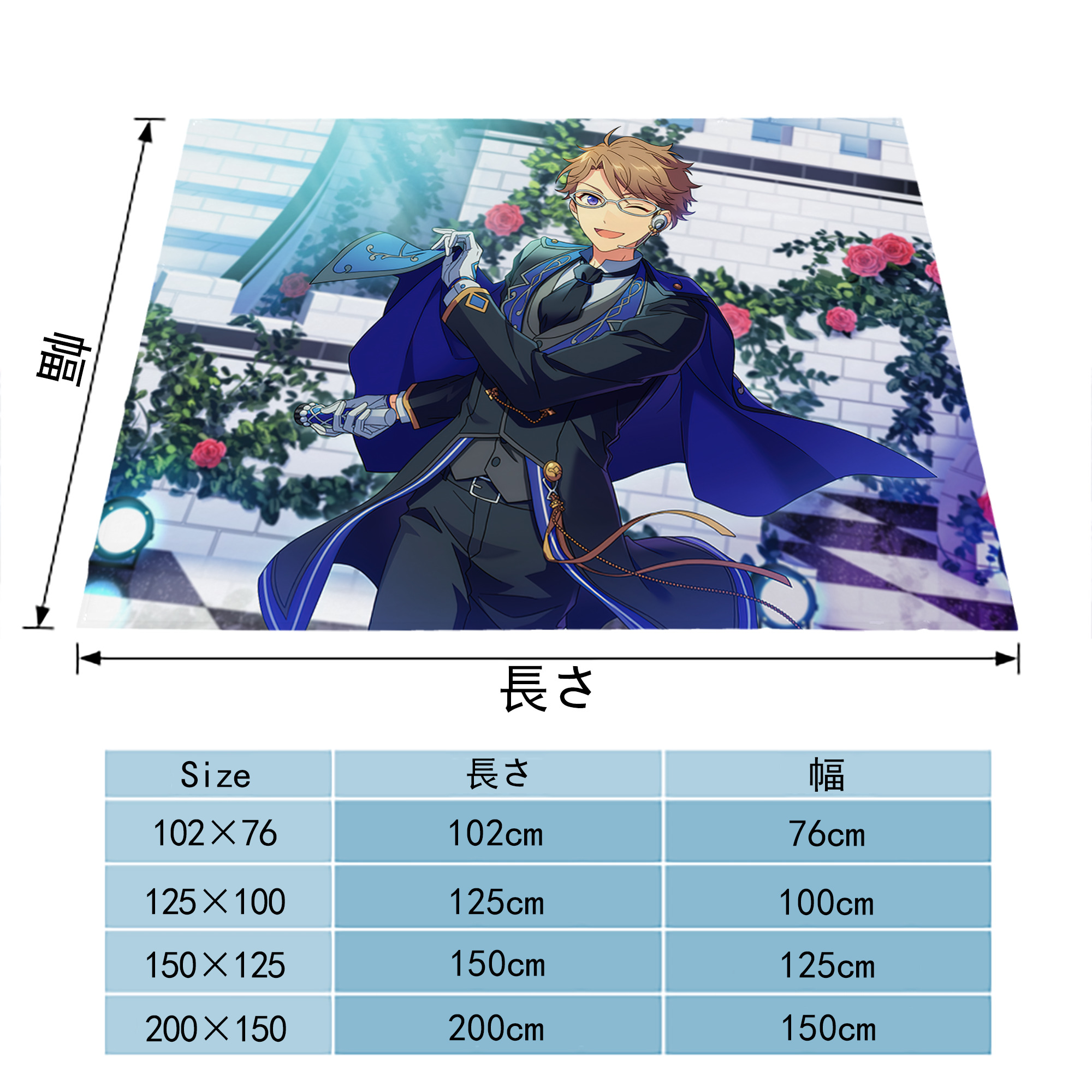 あんさんぶるスターズ! Ensemble Stars フランネルブランケット・多サイズ対応（横型）