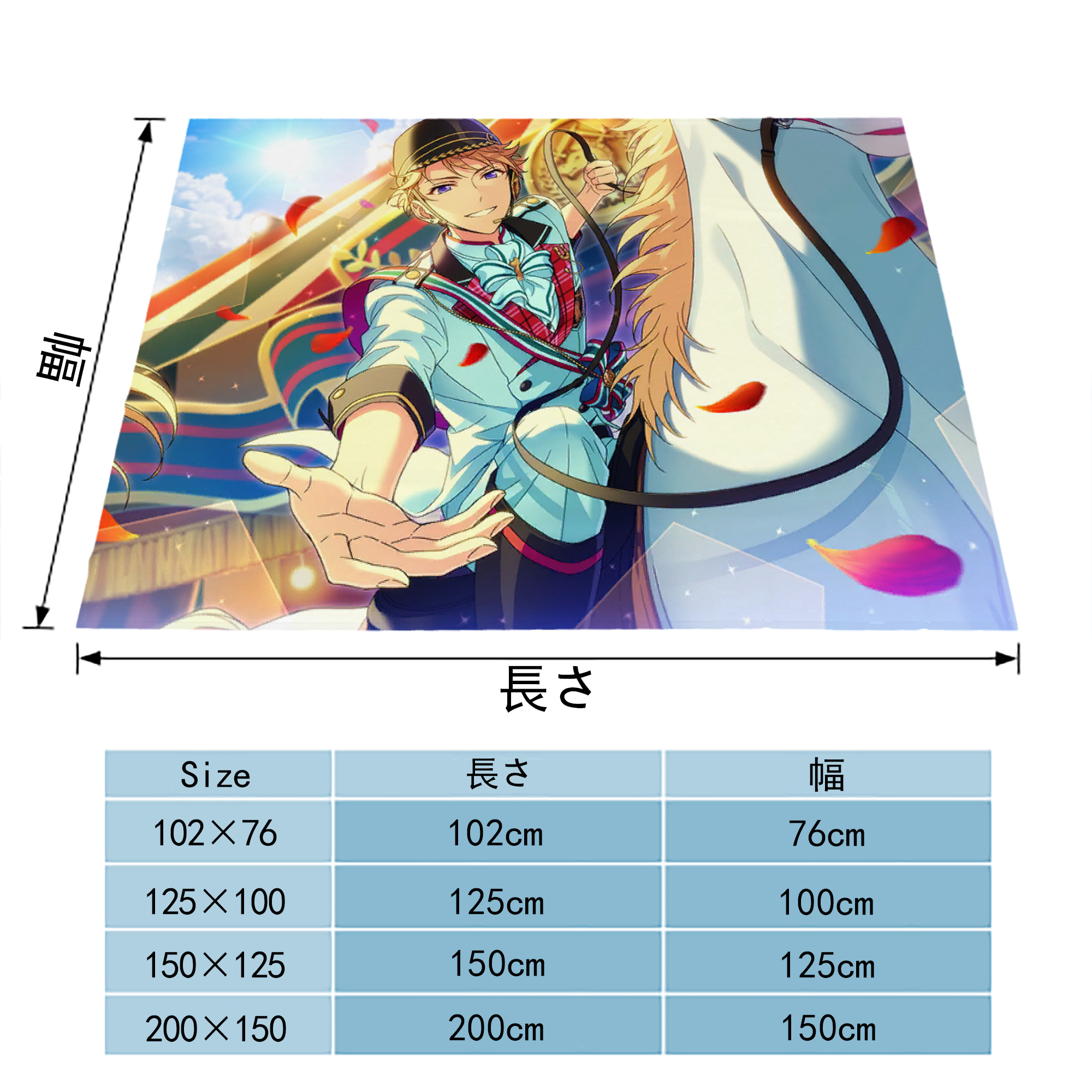 あんさんぶるスターズ! Ensemble Stars フランネルブランケット・多サイズ対応（横型）