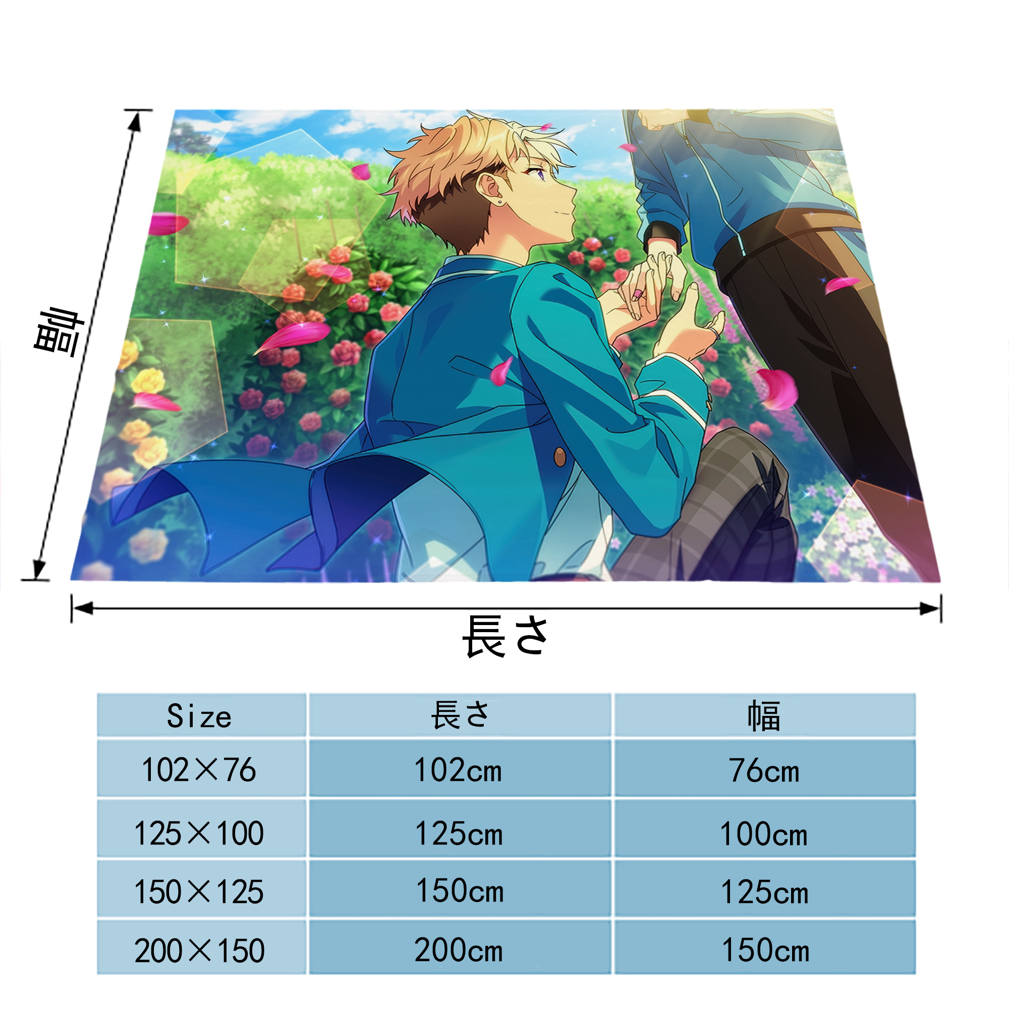 あんさんぶるスターズ! Ensemble Stars フランネルブランケット・多サイズ対応（横型）