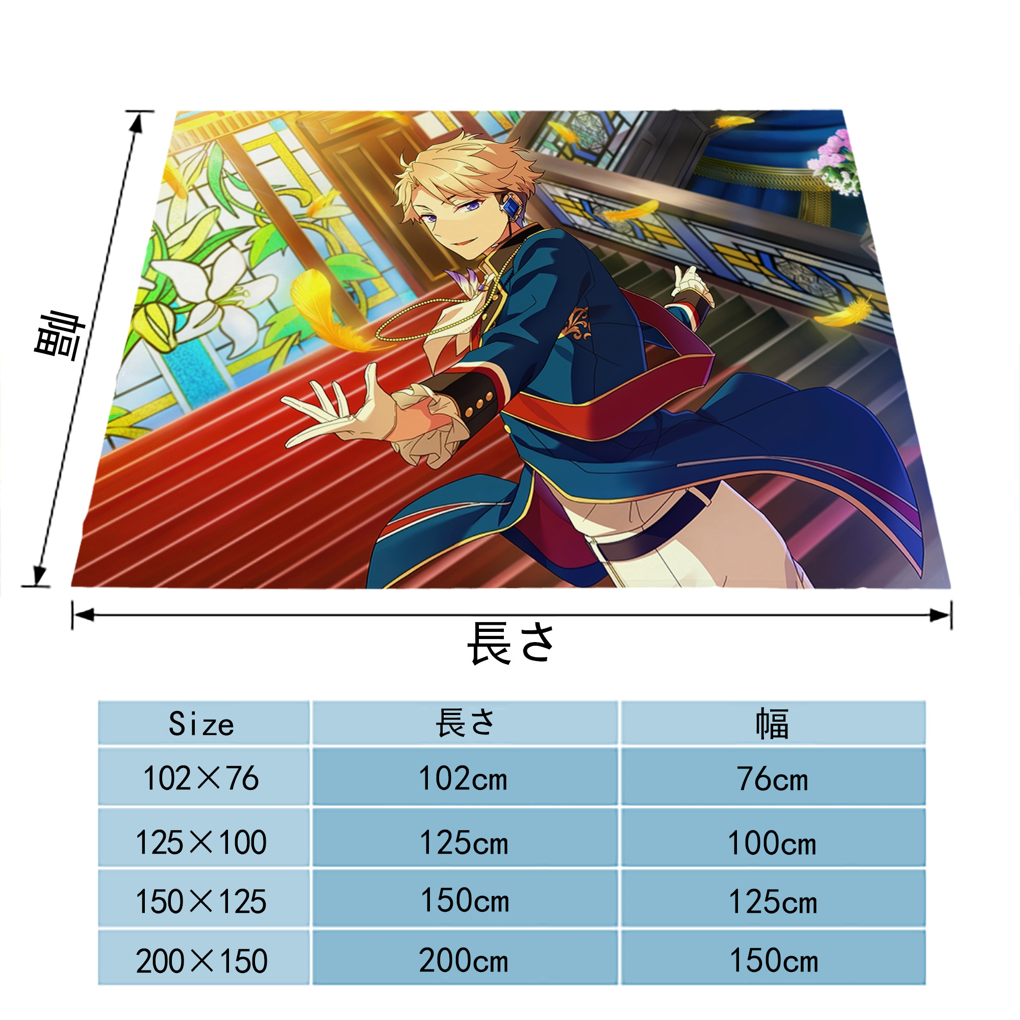あんさんぶるスターズ! Ensemble Stars フランネルブランケット・多サイズ対応（横型）