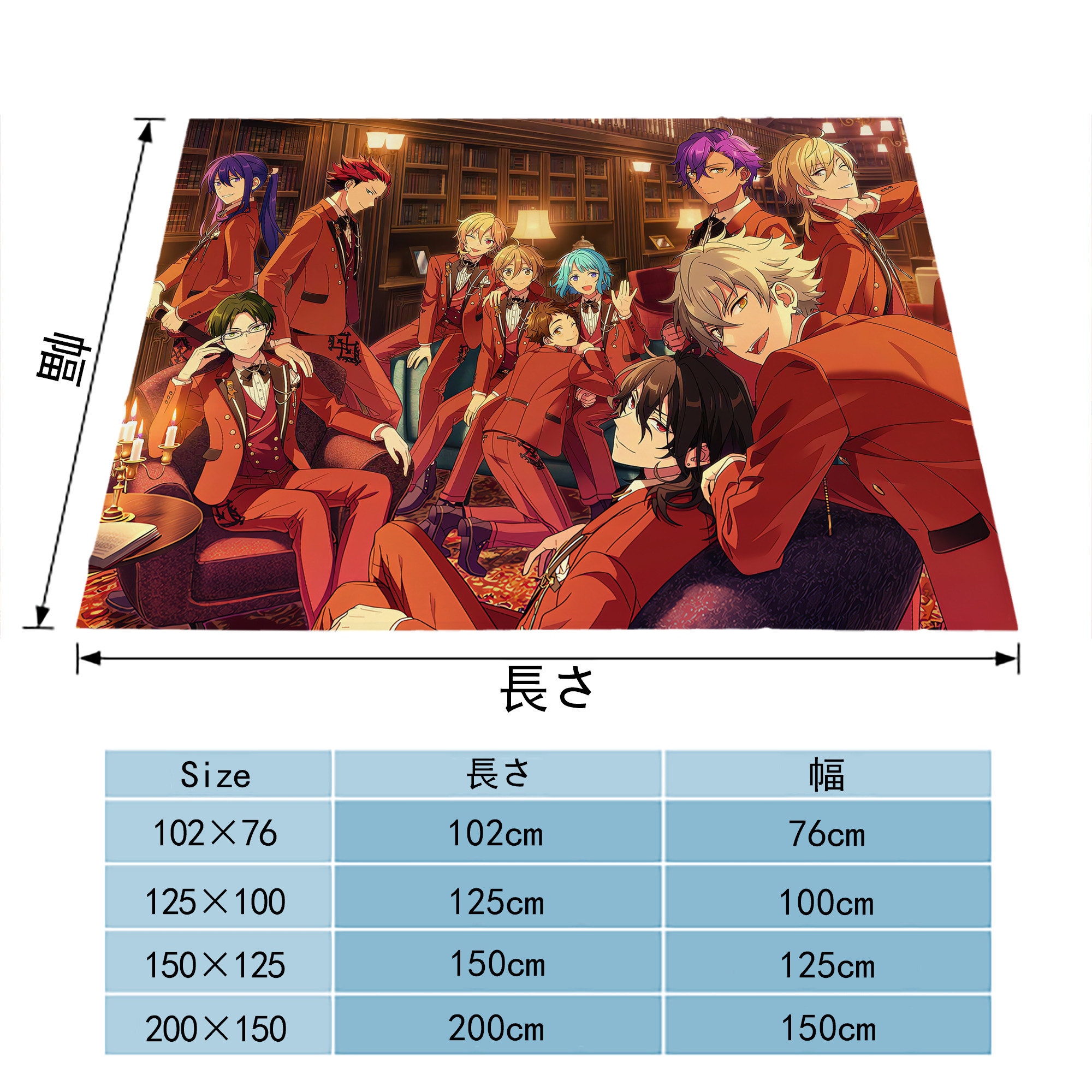 あんさんぶるスターズ! Ensemble Stars フランネルブランケット・多サイズ対応（横型）