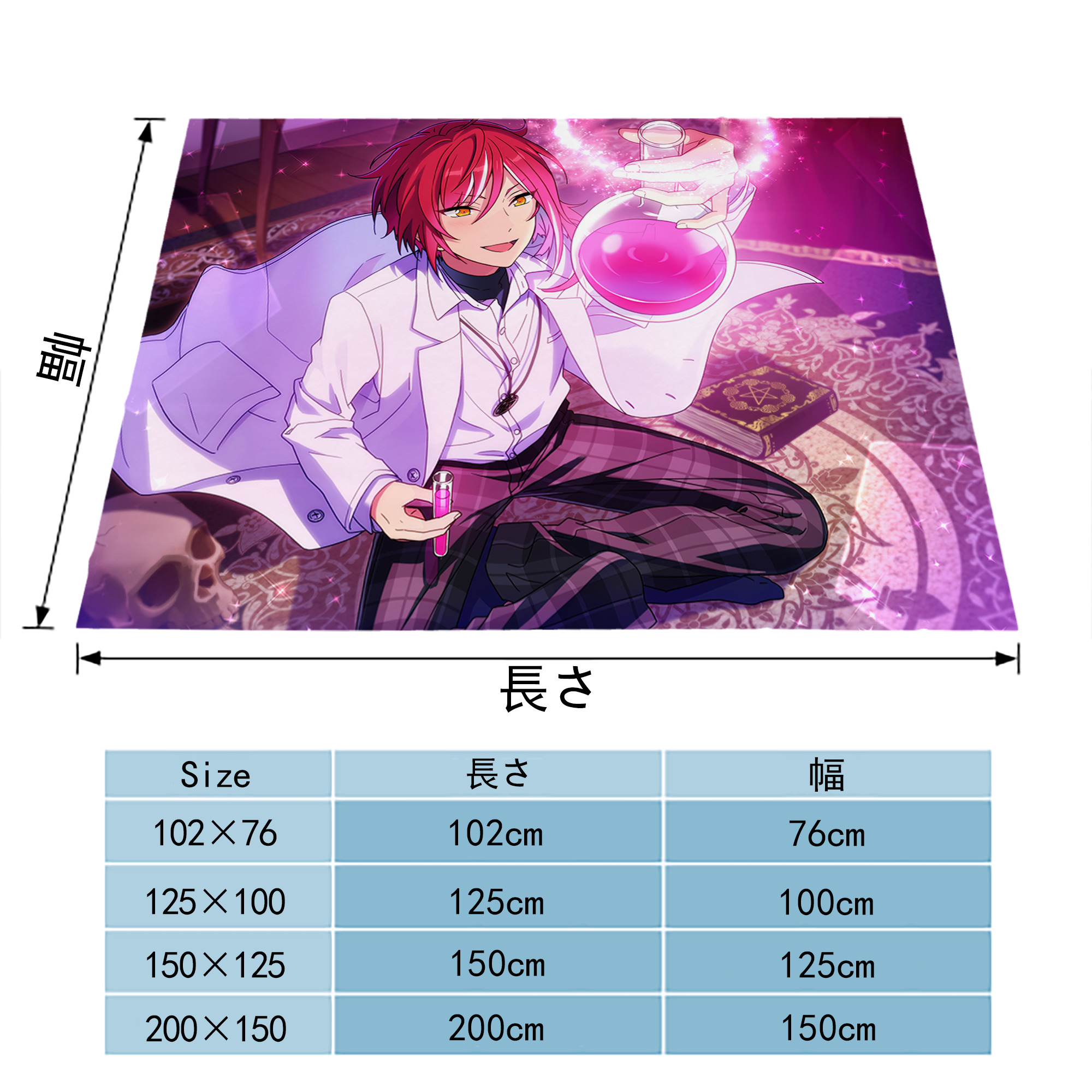 あんさんぶるスターズ! Ensemble Stars フランネルブランケット・多サイズ対応（横型）