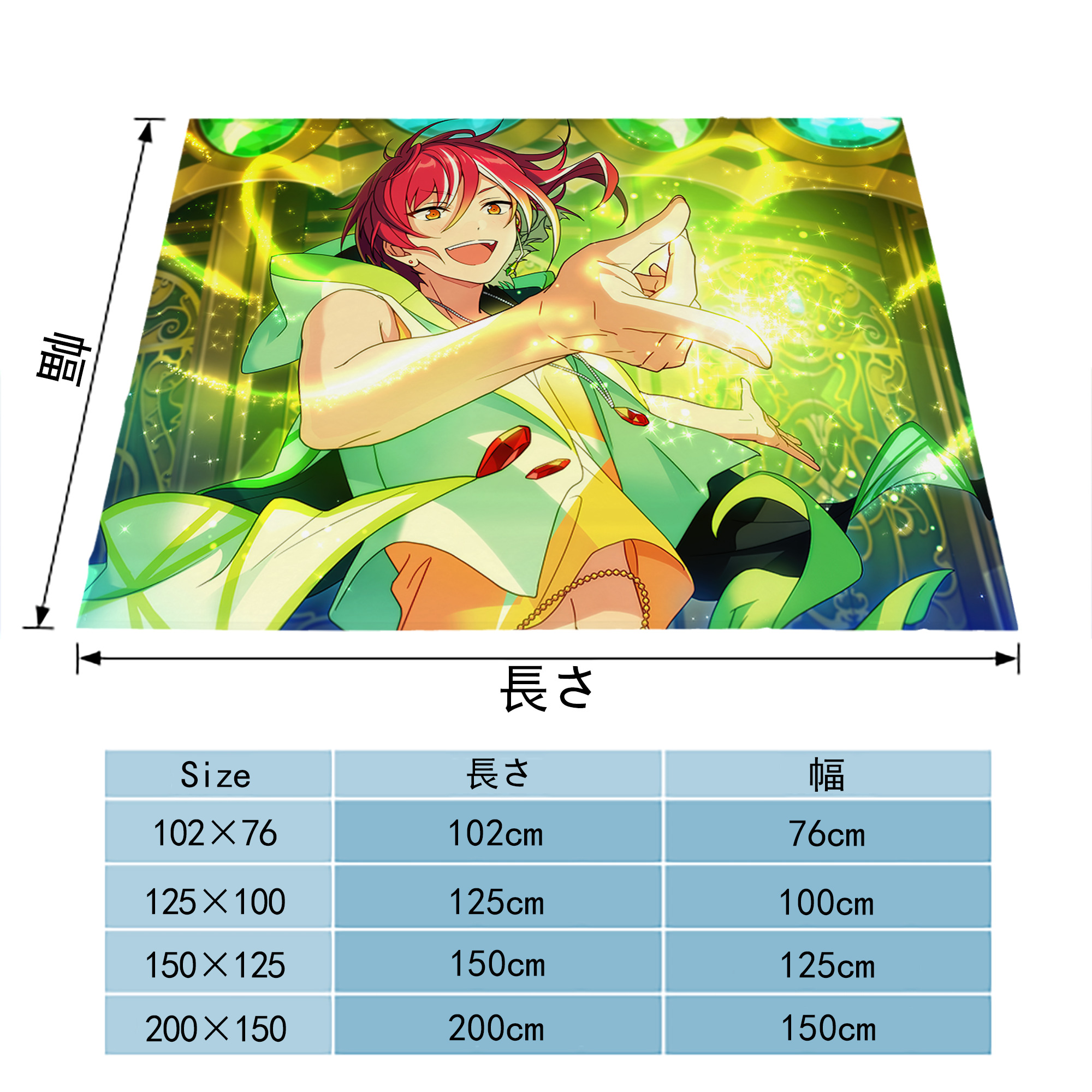 あんさんぶるスターズ! Ensemble Stars フランネルブランケット・多サイズ対応（横型）
