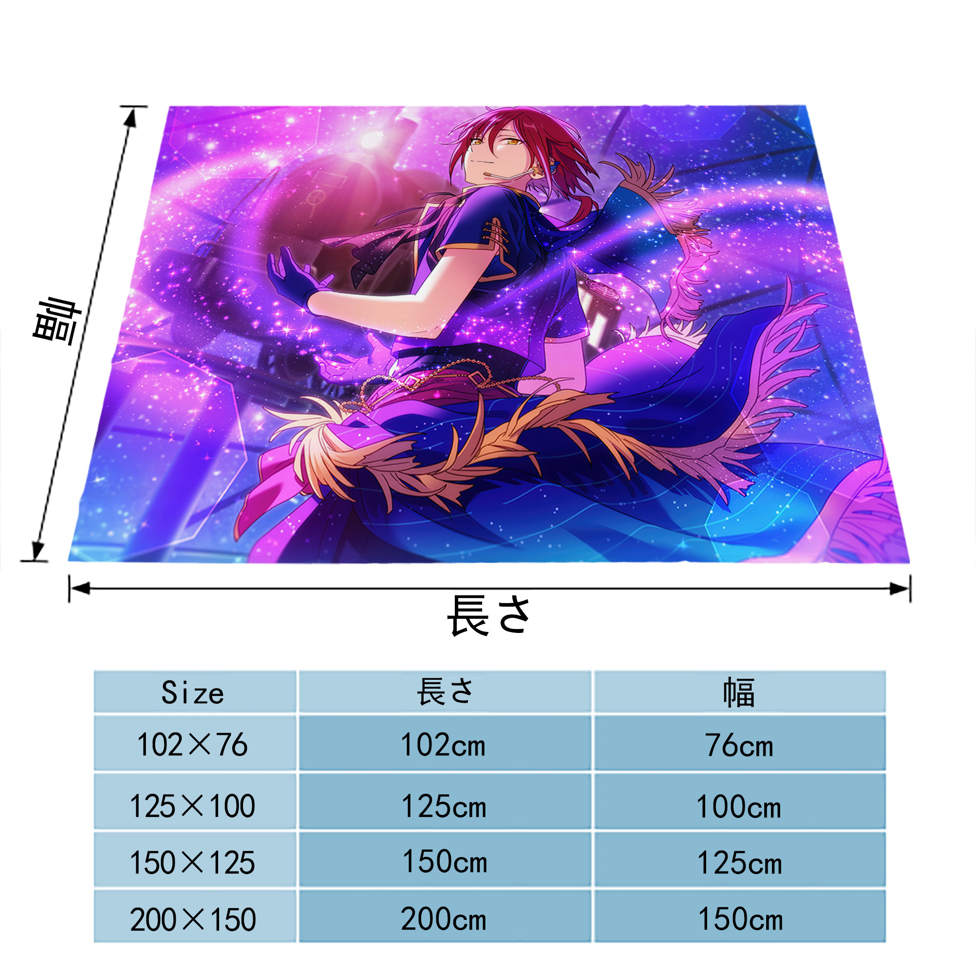 あんさんぶるスターズ! Ensemble Stars フランネルブランケット・多サイズ対応（横型）