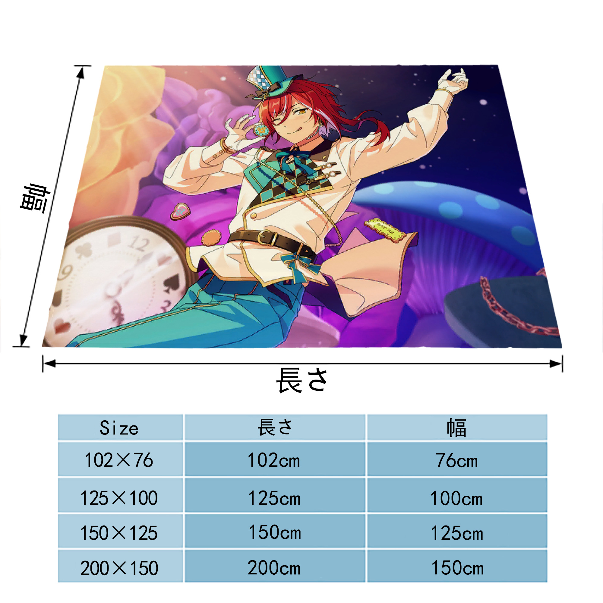 あんさんぶるスターズ! Ensemble Stars フランネルブランケット・多サイズ対応（横型）