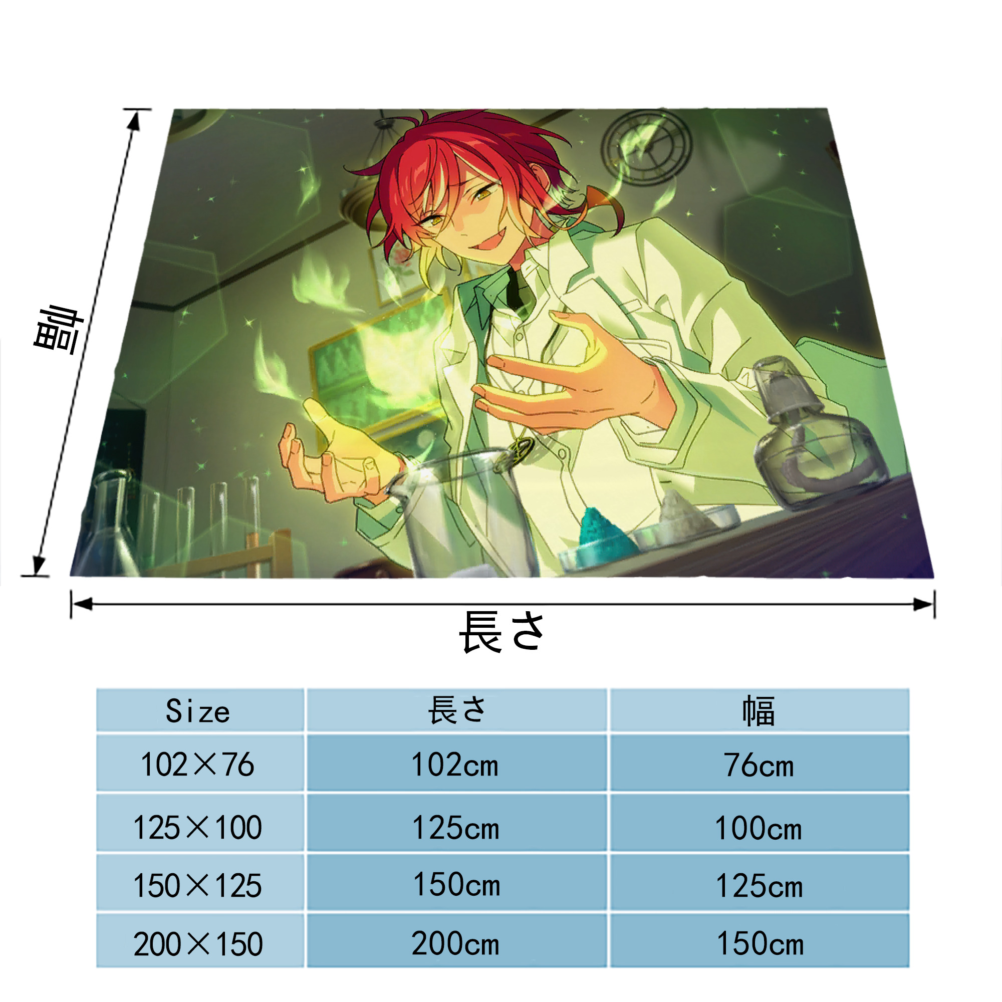 あんさんぶるスターズ! Ensemble Stars フランネルブランケット・多サイズ対応（横型）