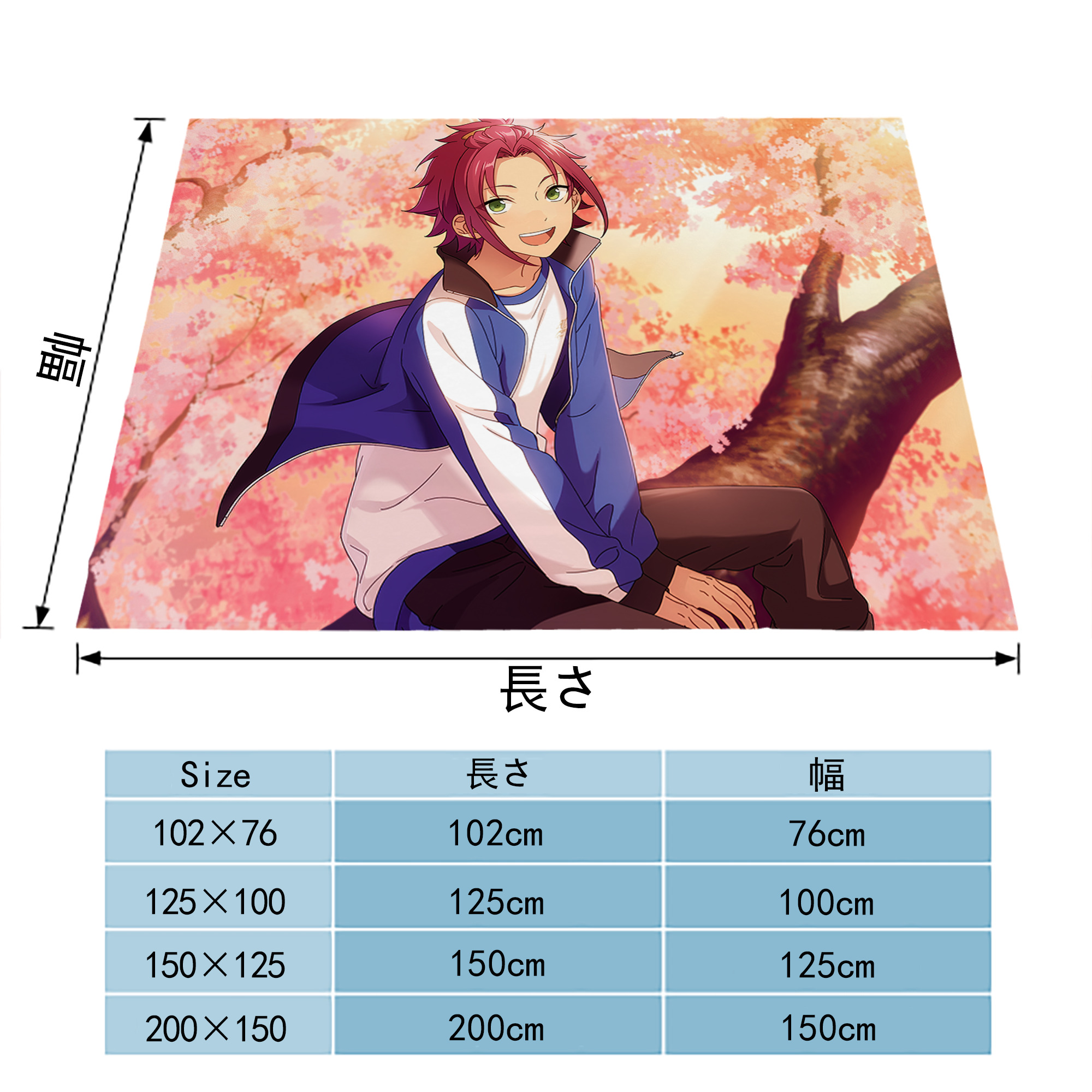 あんさんぶるスターズ! Ensemble Stars フランネルブランケット・多サイズ対応（横型）