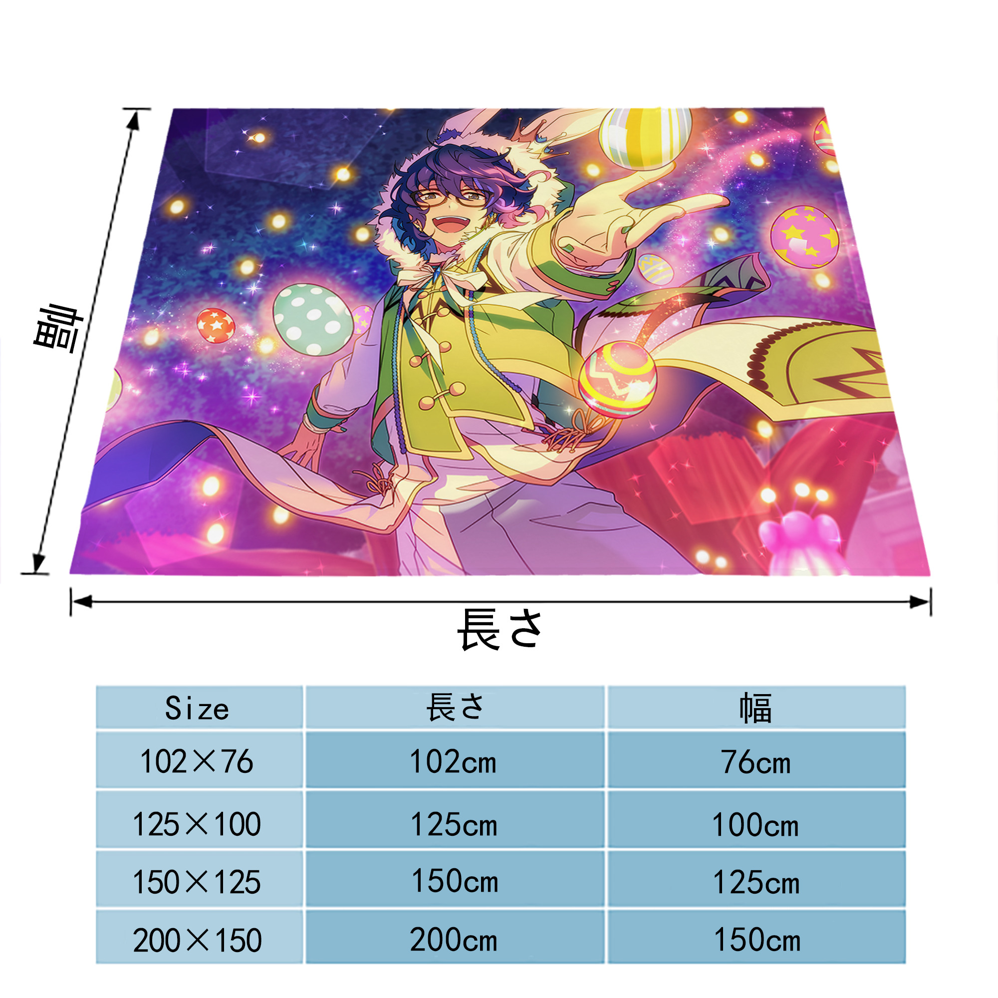 あんさんぶるスターズ! Ensemble Stars フランネルブランケット・多サイズ対応（横型）