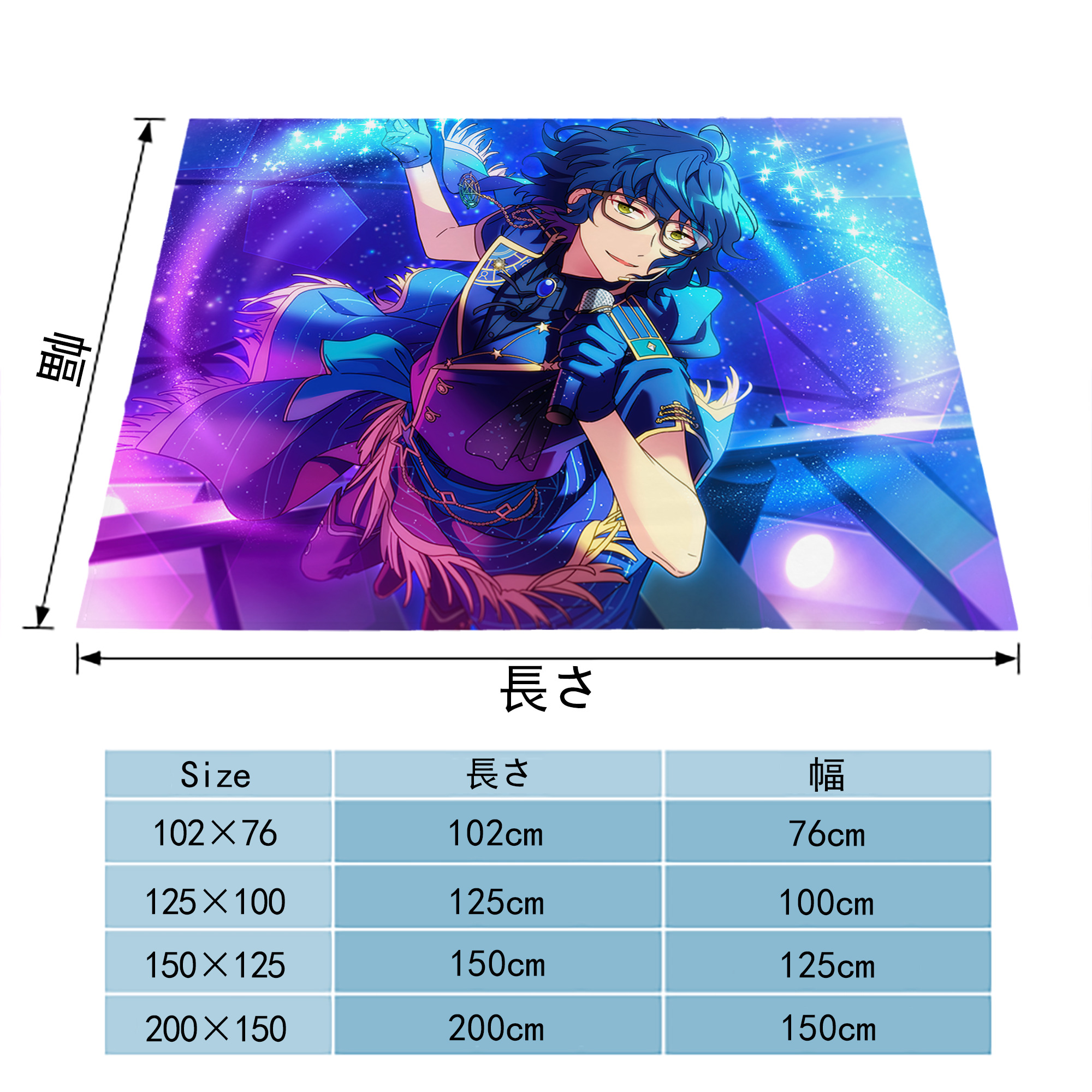 あんさんぶるスターズ! Ensemble Stars フランネルブランケット・多サイズ対応（横型）