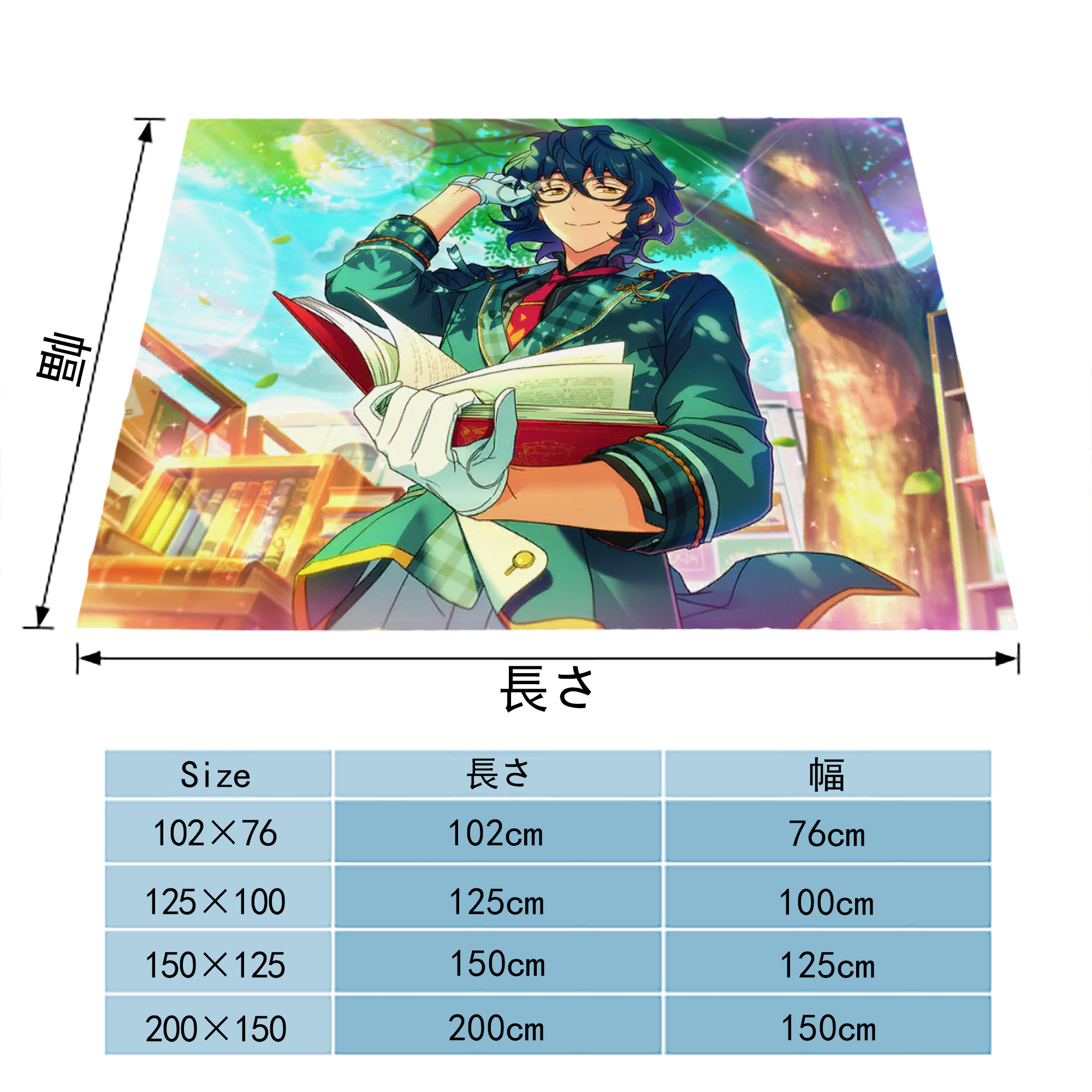 あんさんぶるスターズ! Ensemble Stars フランネルブランケット・多サイズ対応（横型）