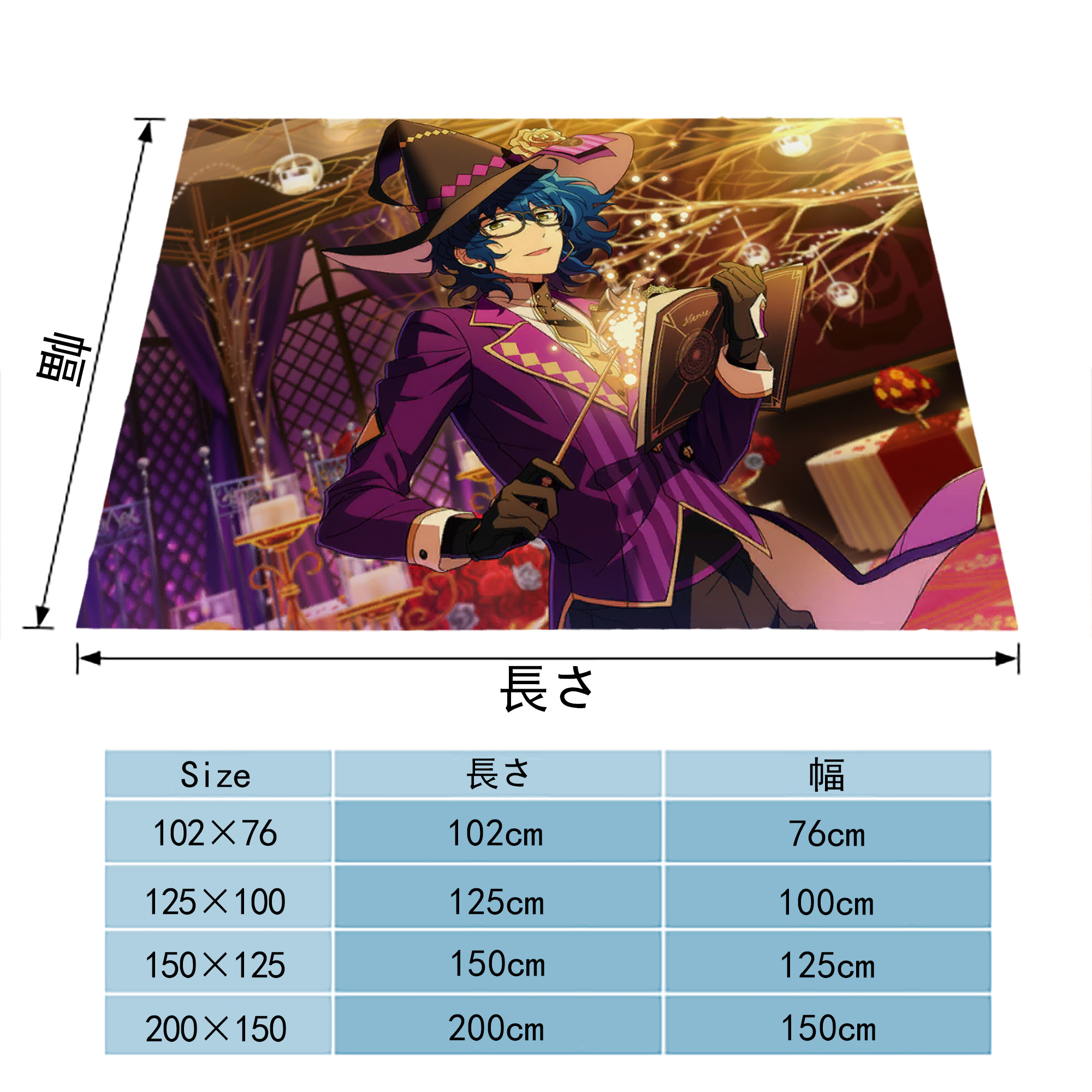 あんさんぶるスターズ! Ensemble Stars フランネルブランケット・多サイズ対応（横型）