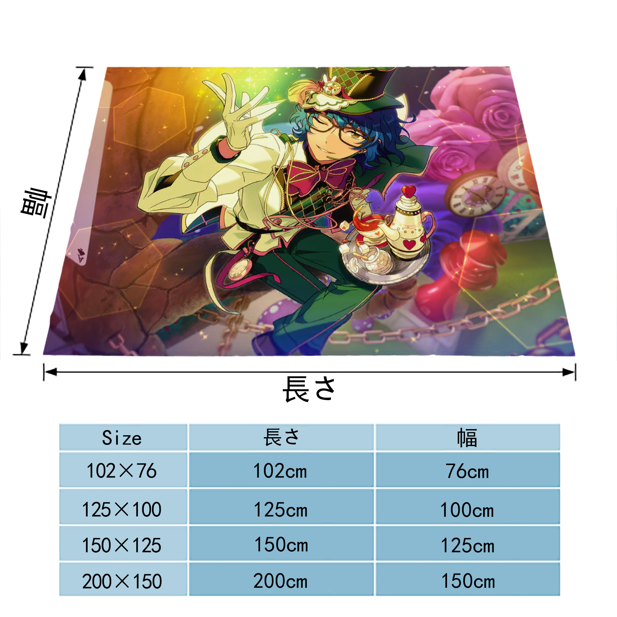 あんさんぶるスターズ! Ensemble Stars フランネルブランケット・多サイズ対応（横型）