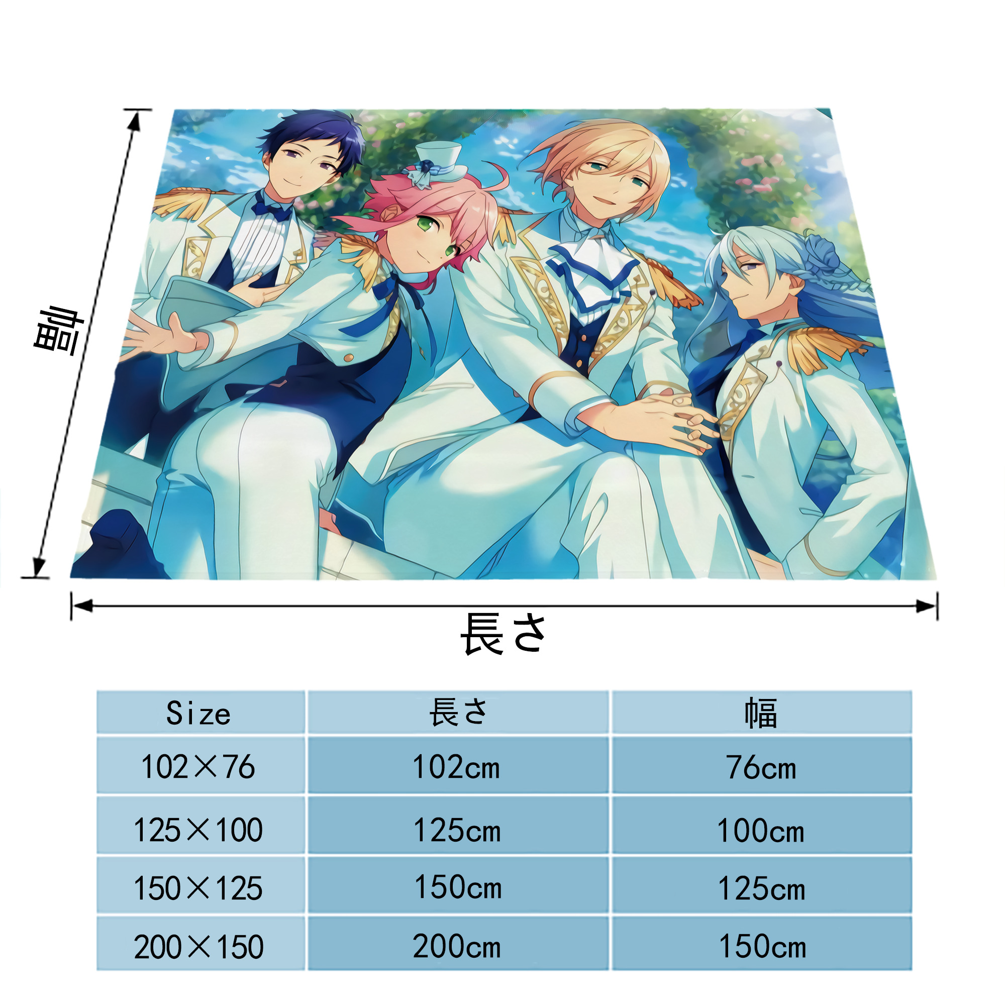 あんさんぶるスターズ! Ensemble Stars フランネルブランケット・多サイズ対応（横型）