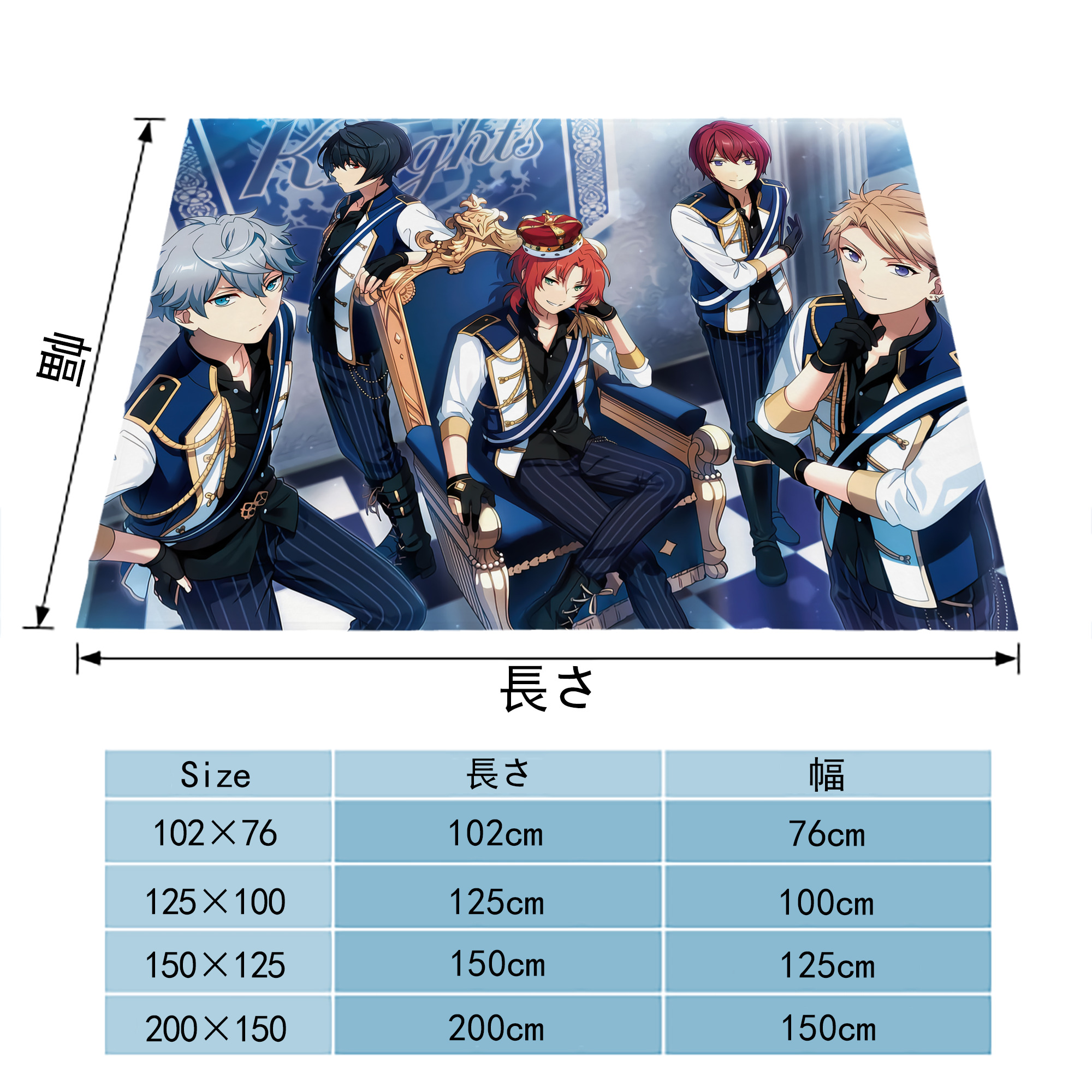あんさんぶるスターズ! Ensemble Stars フランネルブランケット・多サイズ対応（横型）