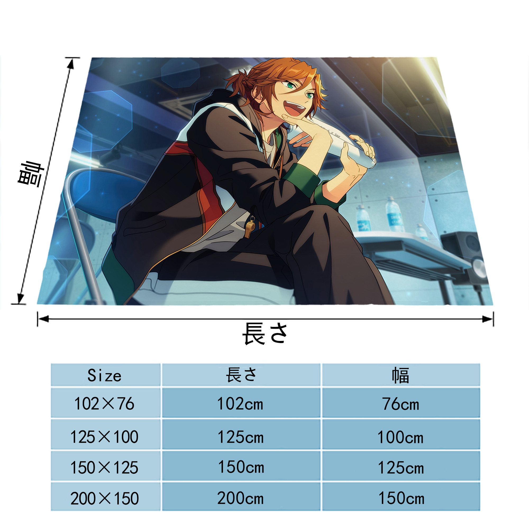 あんさんぶるスターズ! Ensemble Stars フランネルブランケット・多サイズ対応（横型）