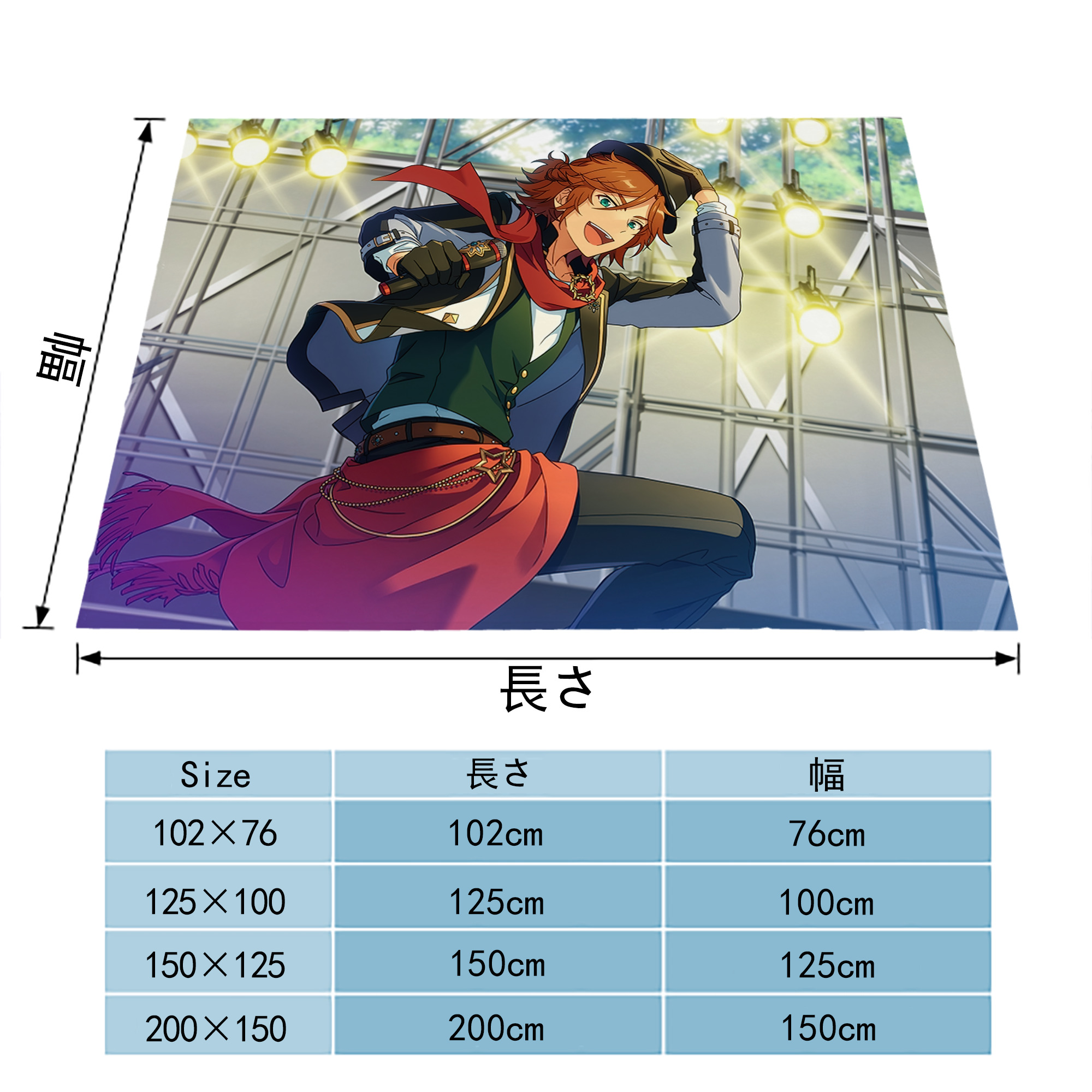 あんさんぶるスターズ! Ensemble Stars フランネルブランケット・多サイズ対応（横型）