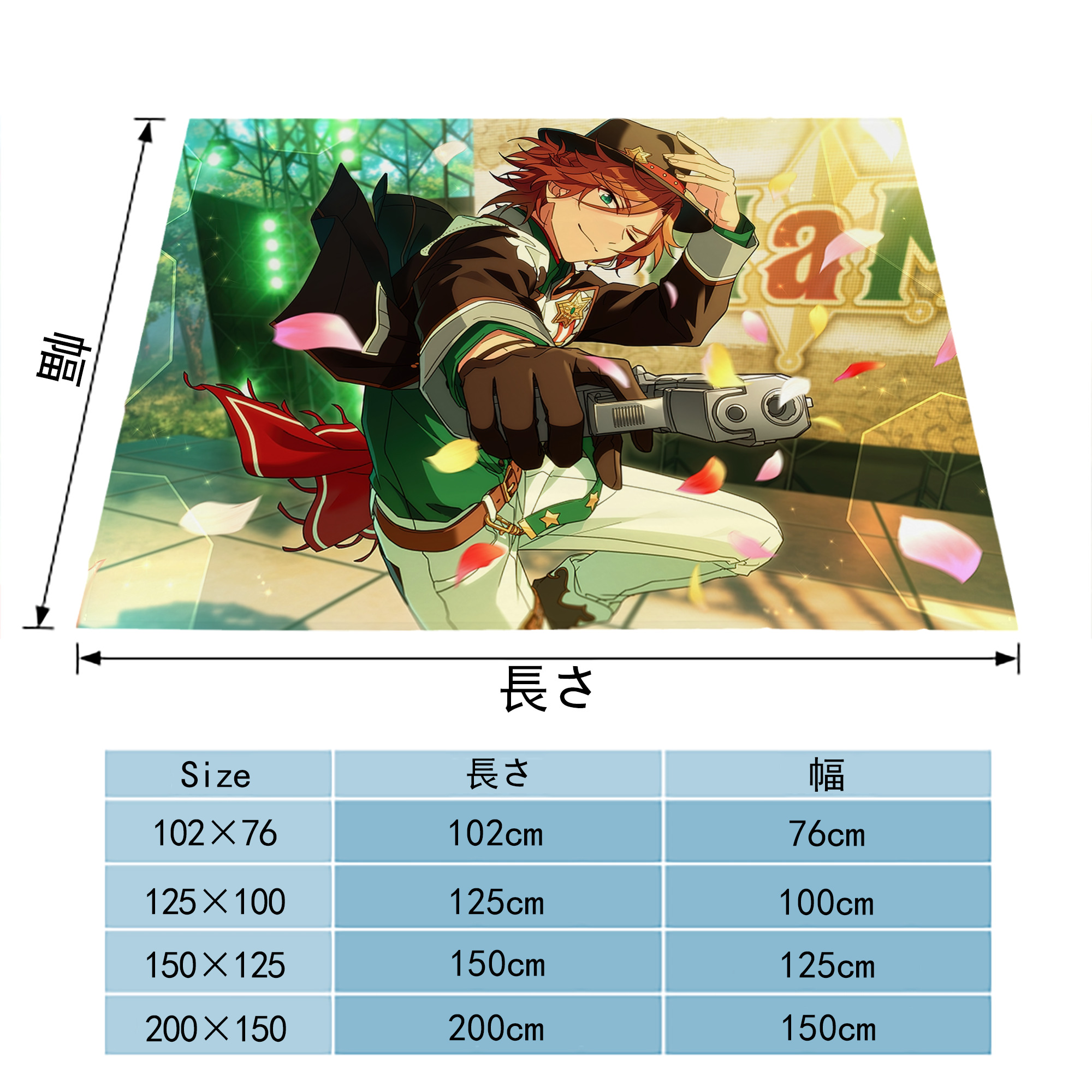 あんさんぶるスターズ! Ensemble Stars フランネルブランケット・多サイズ対応（横型）
