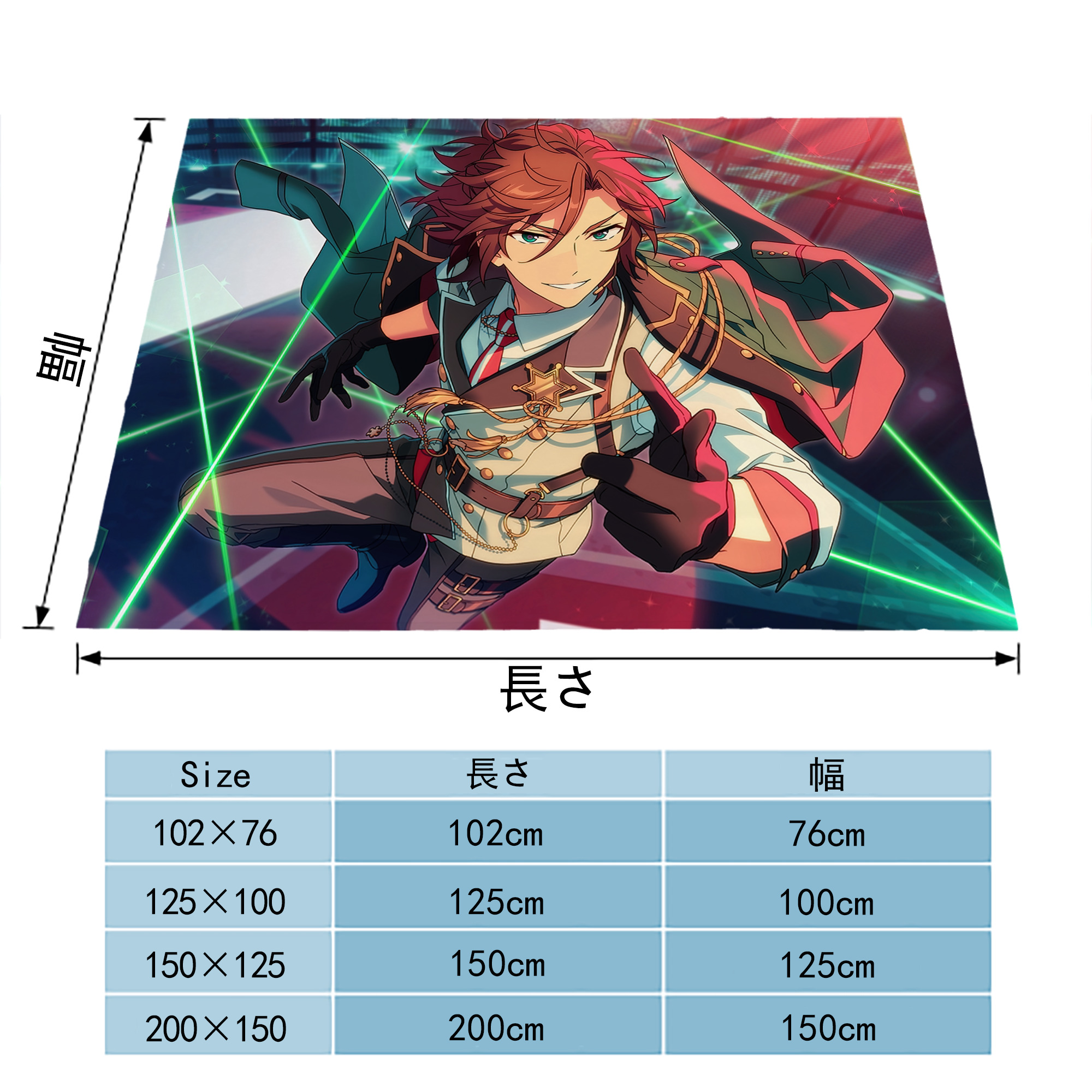 あんさんぶるスターズ! Ensemble Stars フランネルブランケット・多サイズ対応（横型）