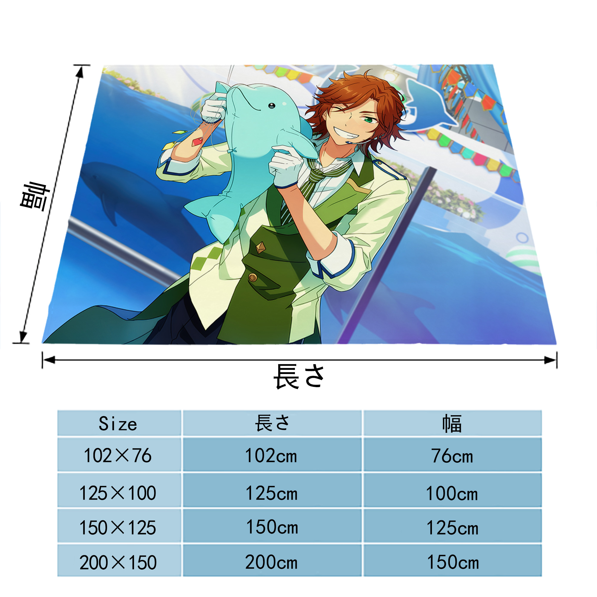 あんさんぶるスターズ! Ensemble Stars フランネルブランケット・多サイズ対応（横型）
